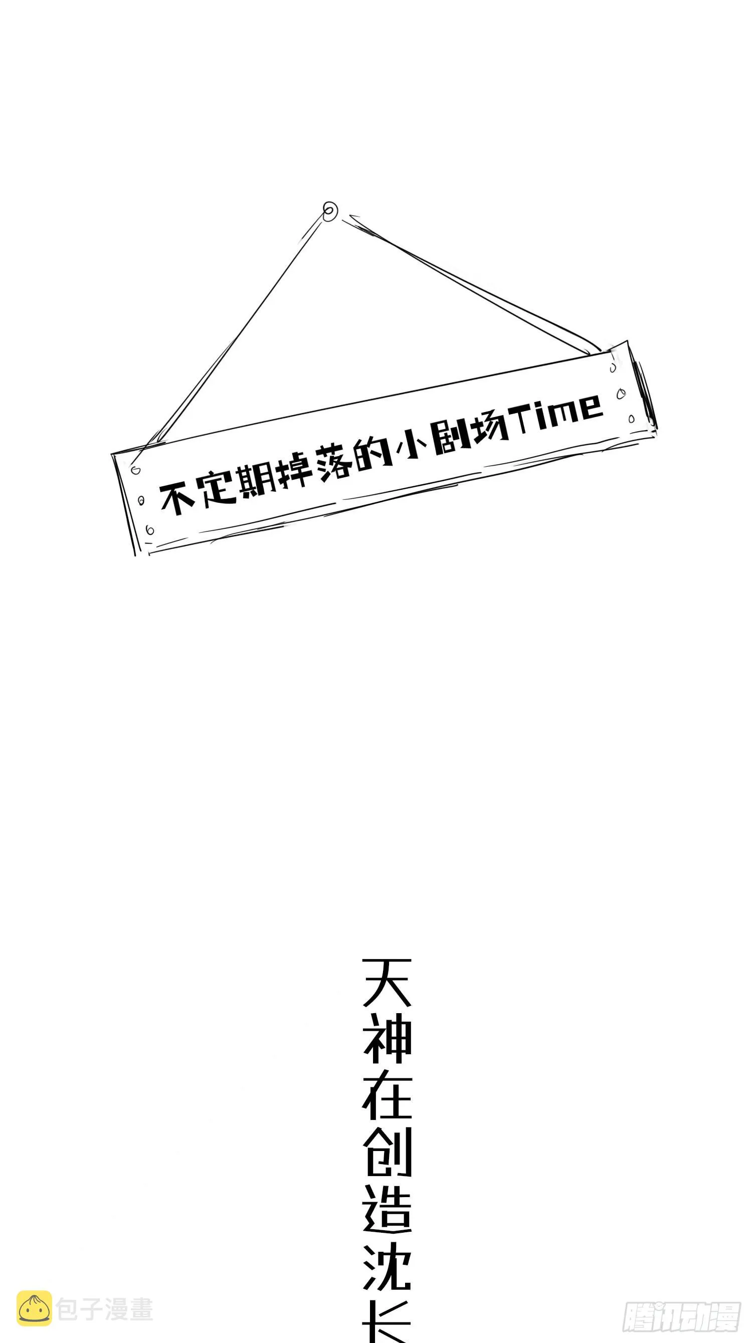 13 三年之后 第31页