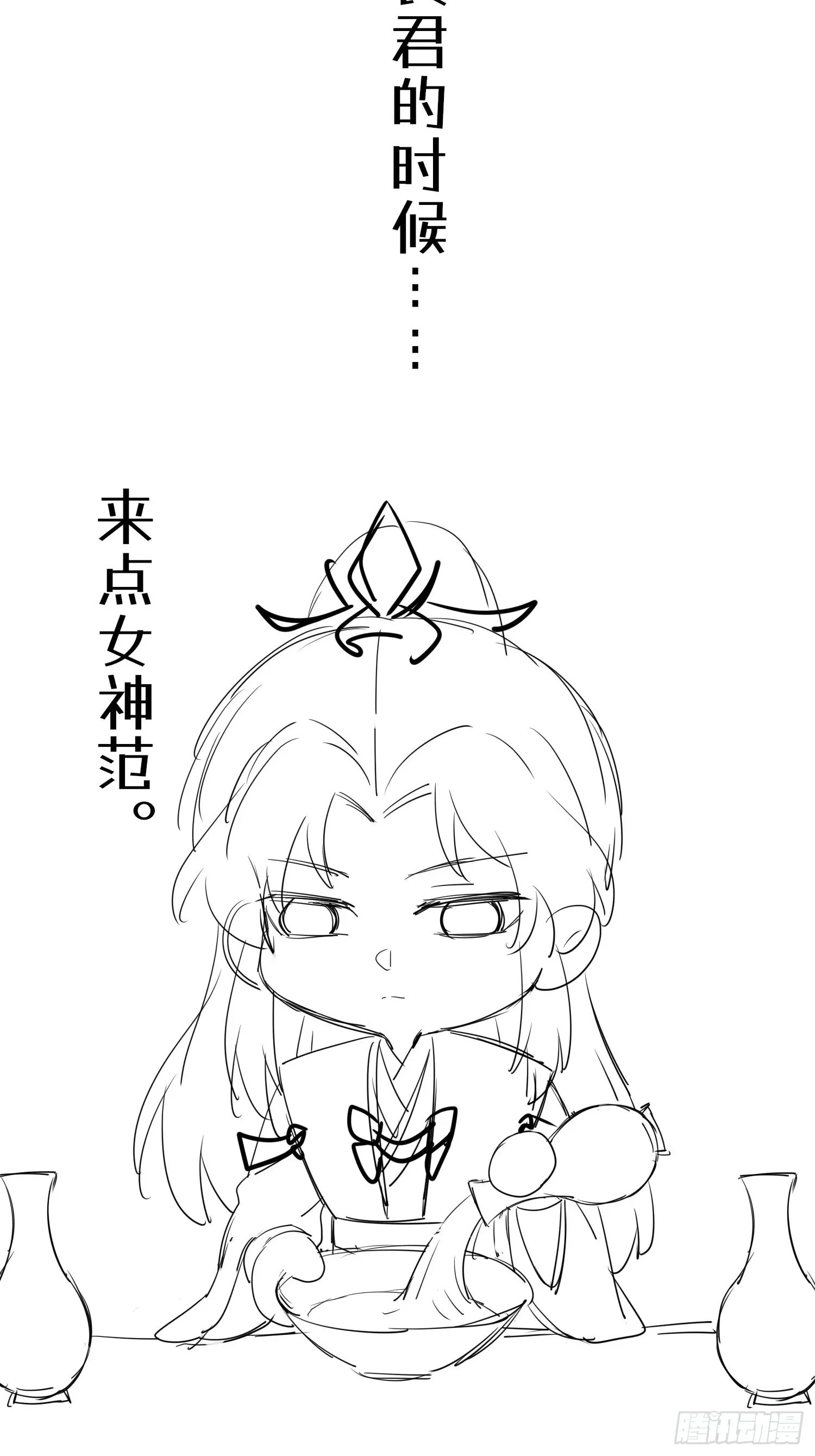 13 三年之后 第32页