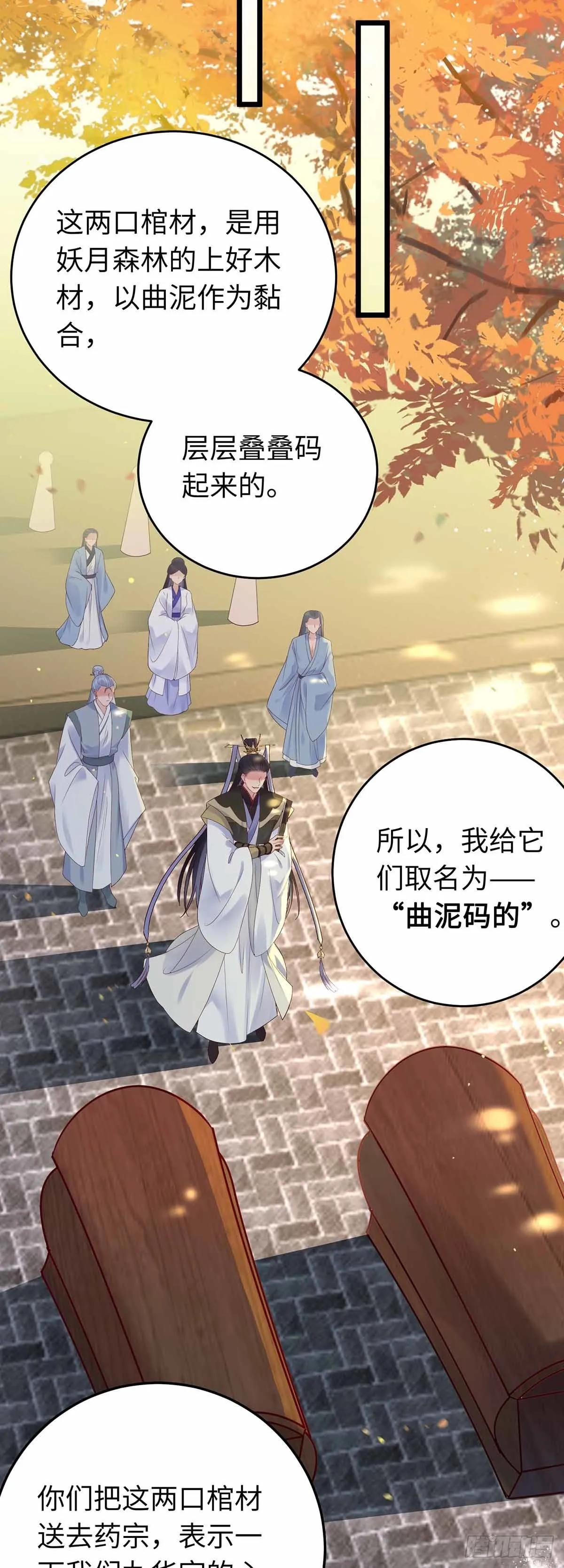 12 岁月无声 第7页