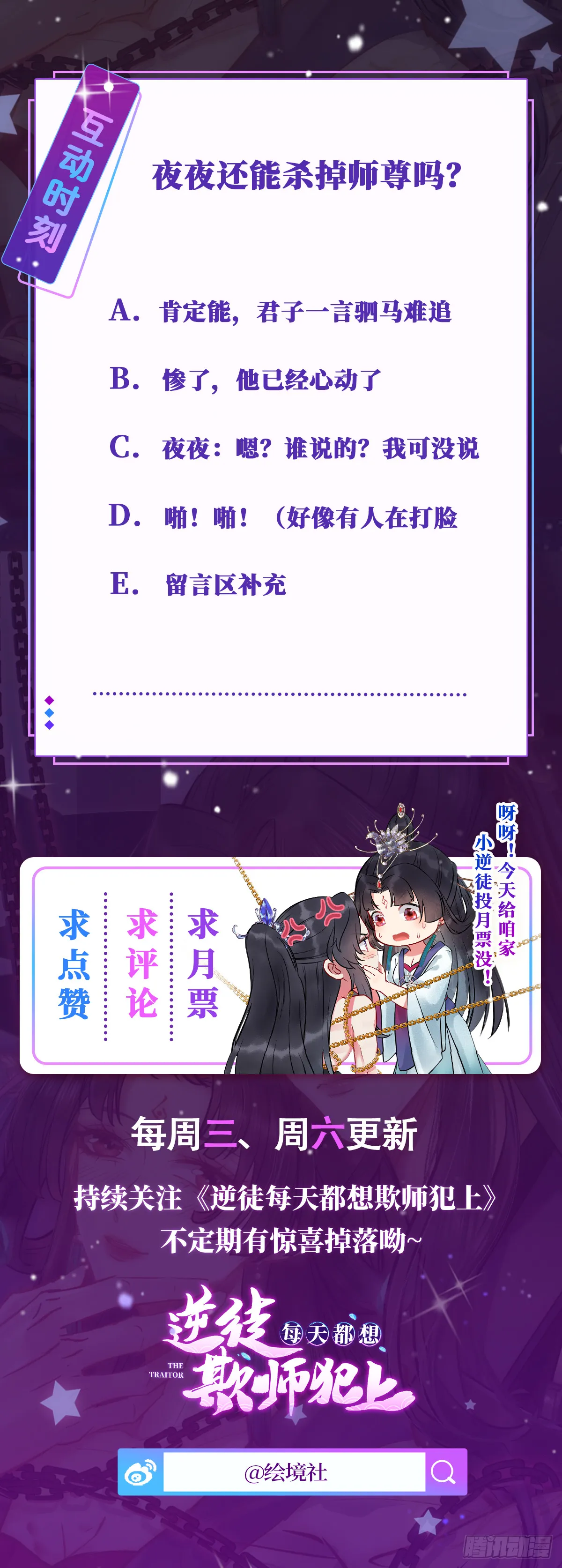 12 岁月无声 第34页