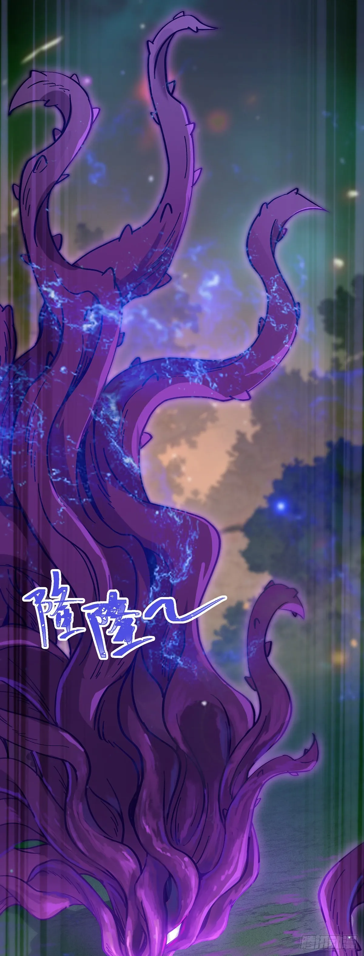10 千夜老祖 第1页