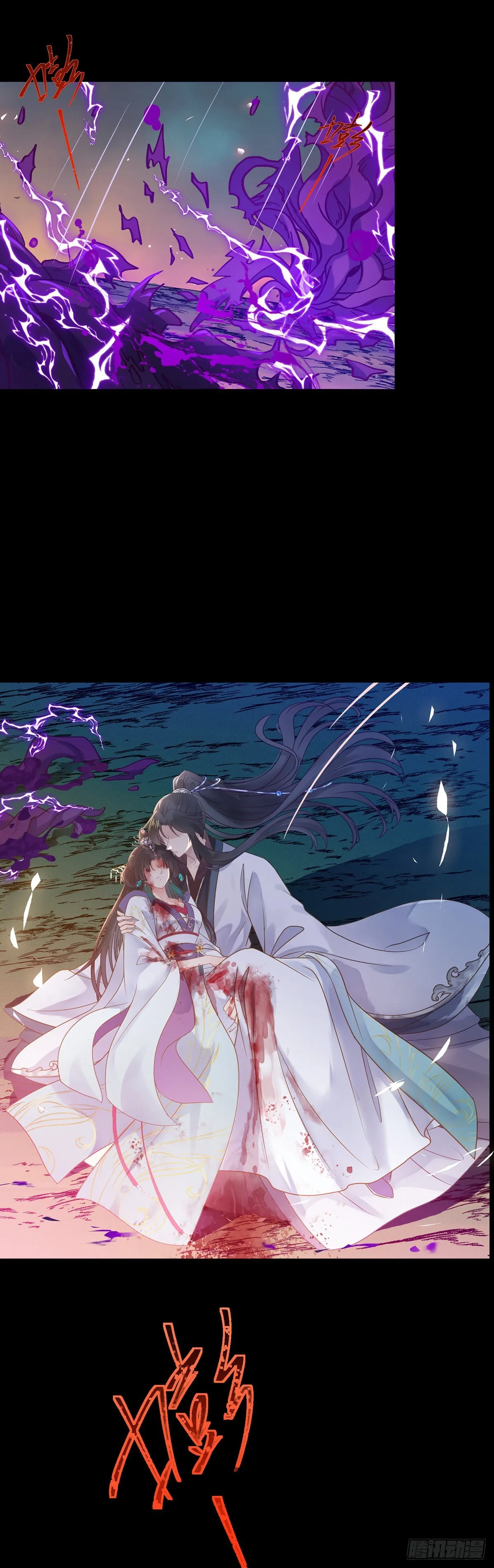 10 千夜老祖 第22页