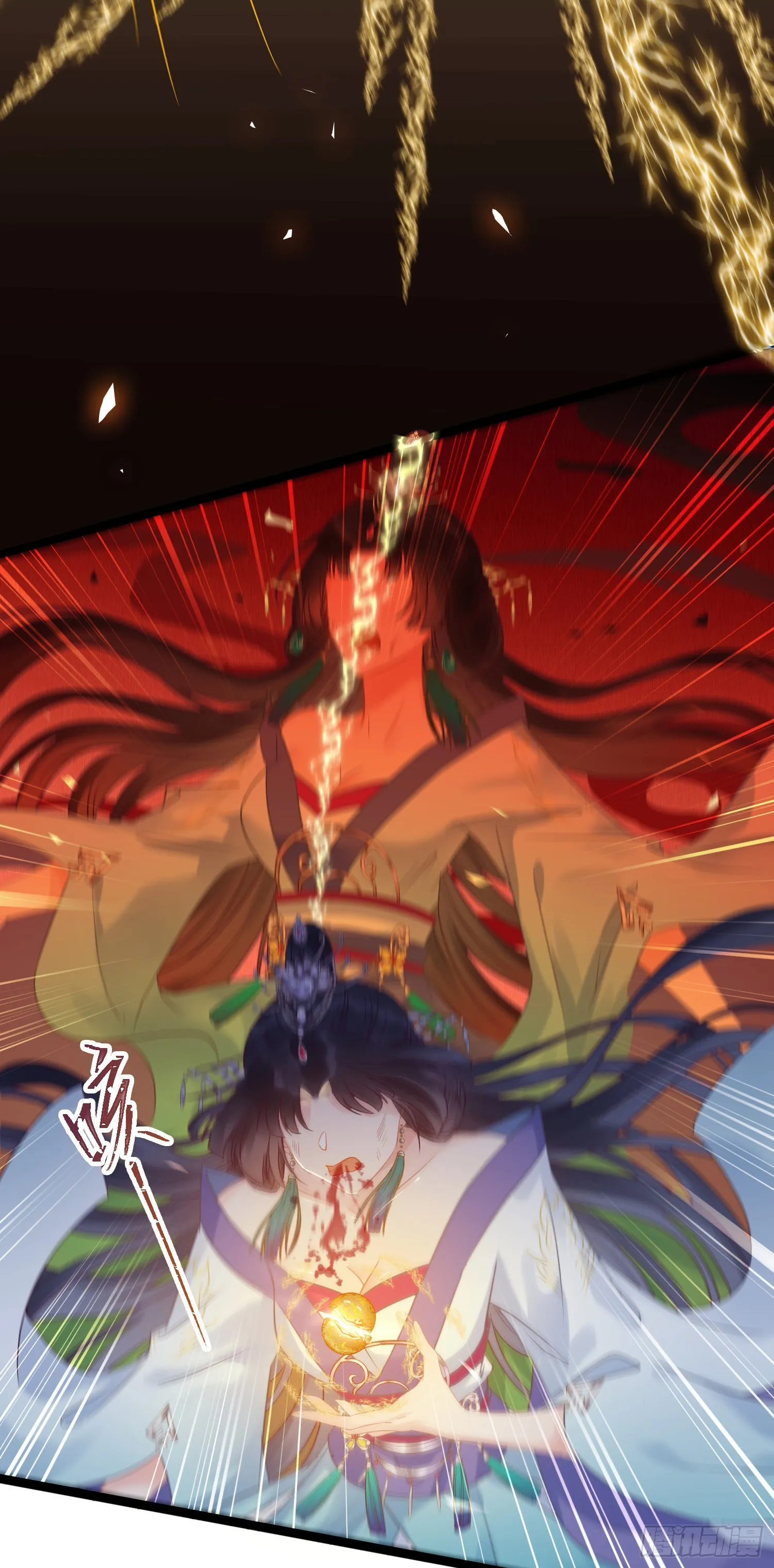 09 圣僧杜明月 第6页