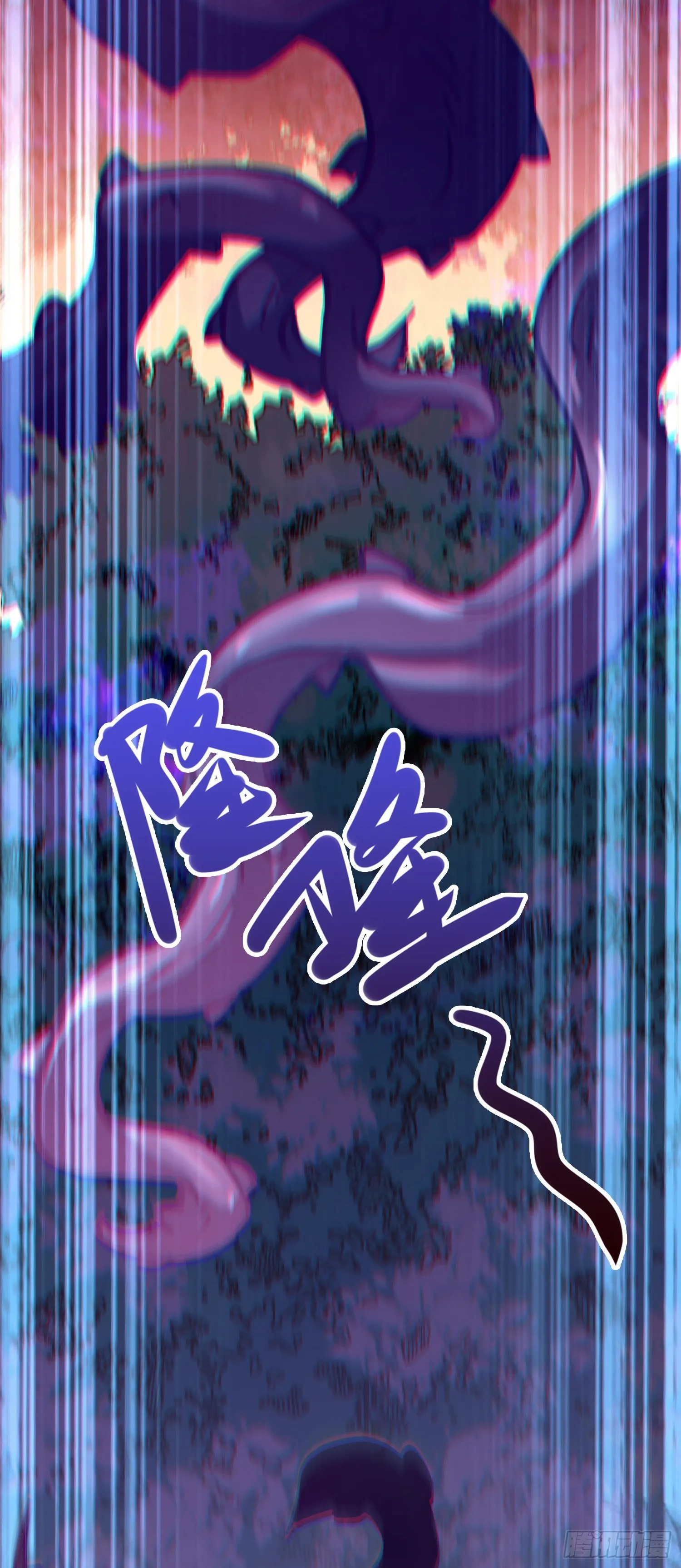 09 圣僧杜明月 第46页
