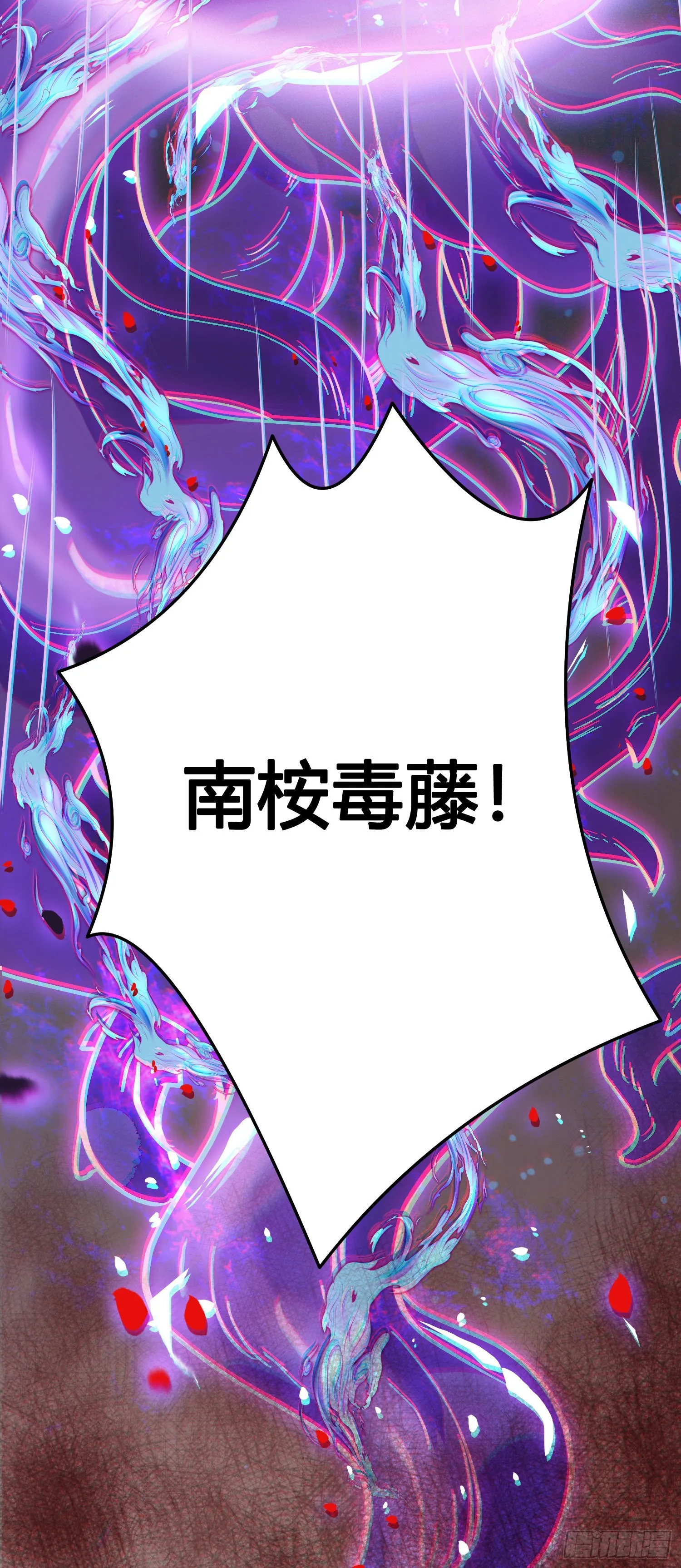 09 圣僧杜明月 第49页