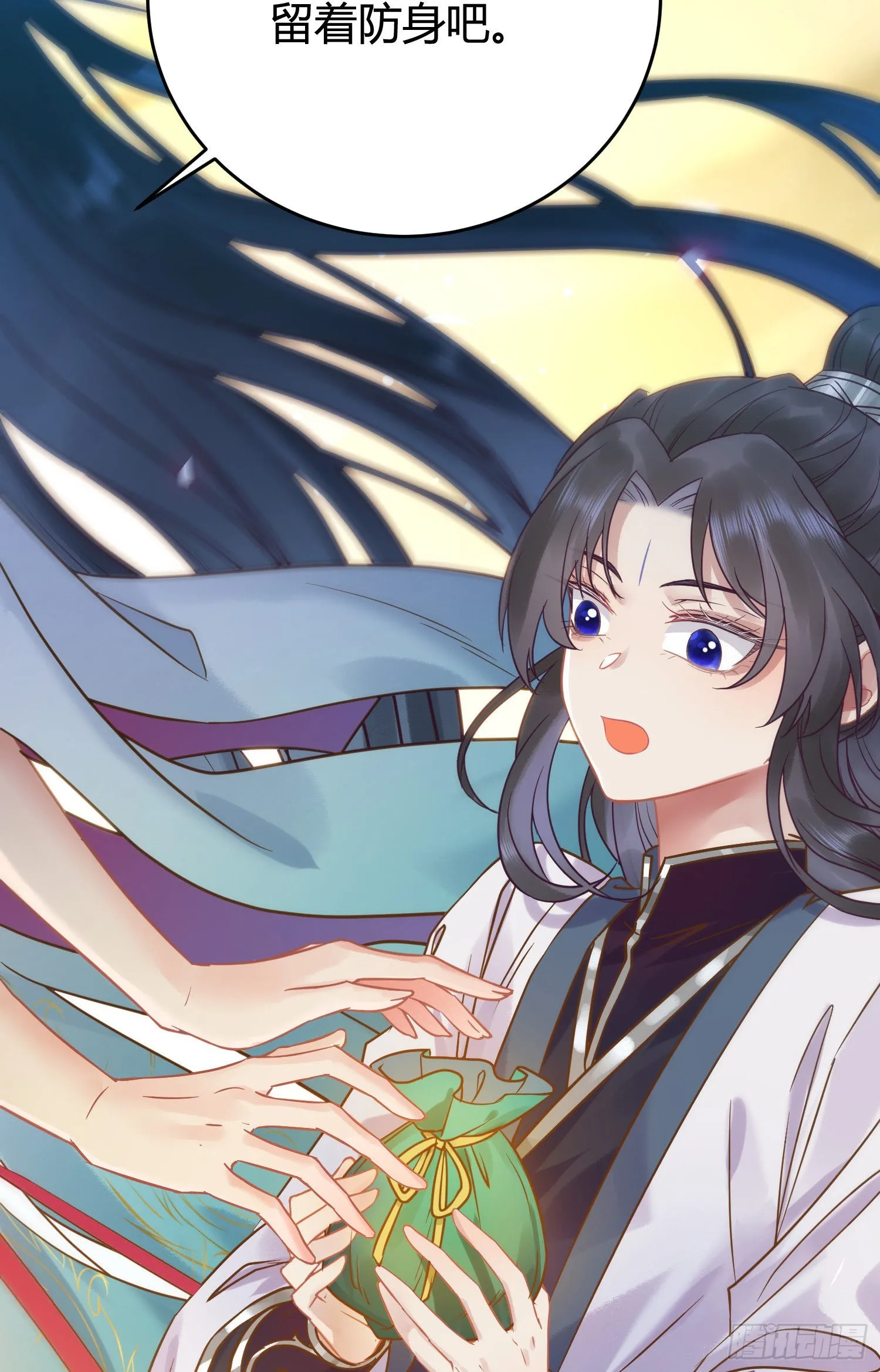 08 浮生一梦 第14页
