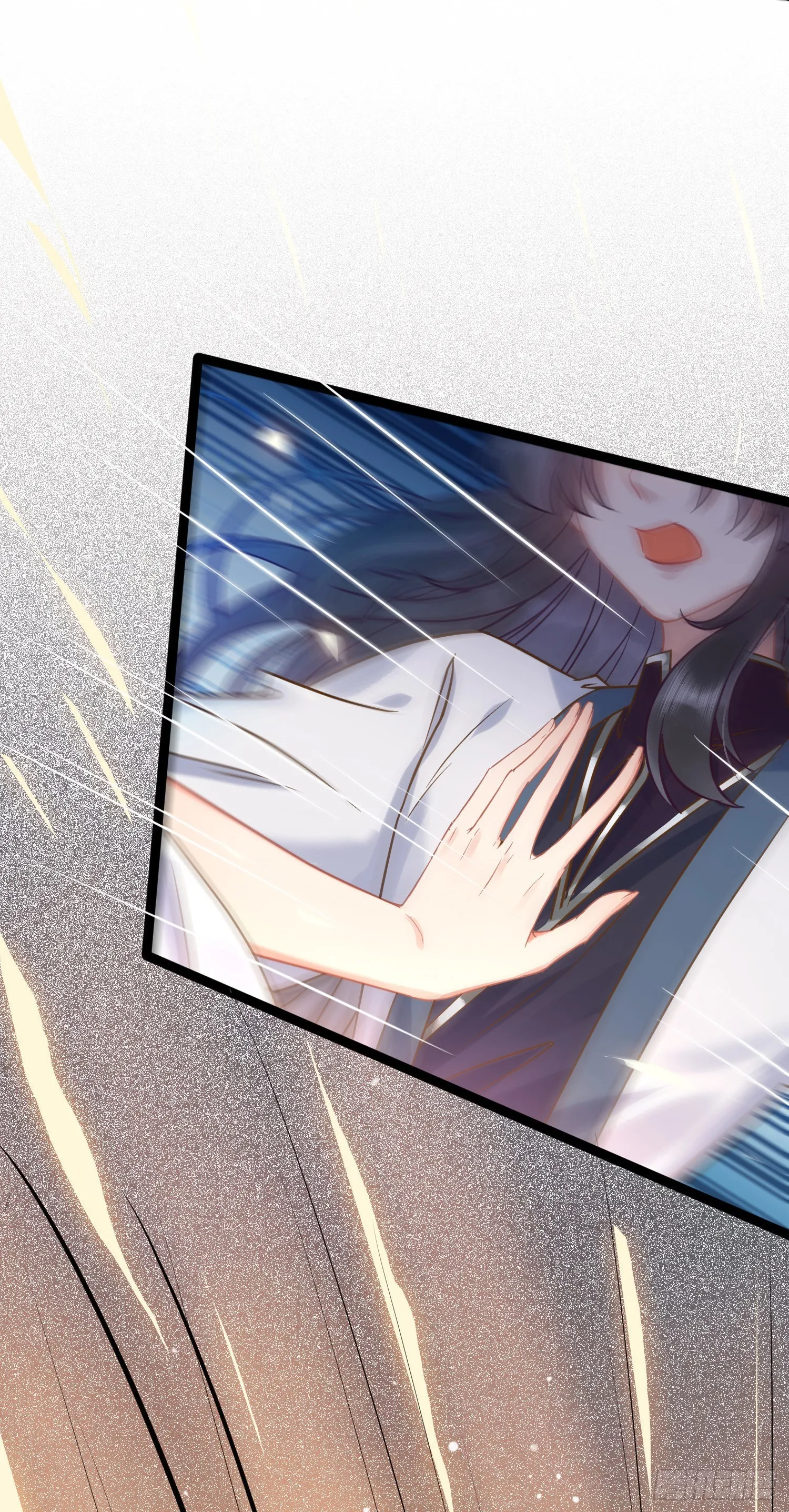 08 浮生一梦 第29页