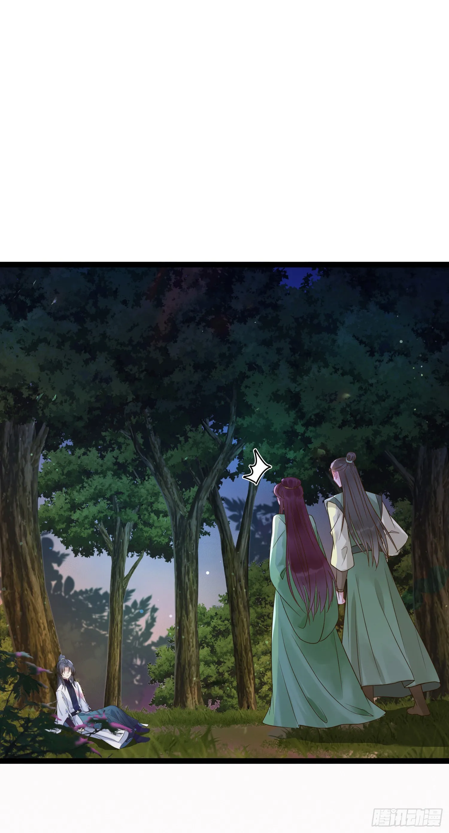 08 浮生一梦 第35页