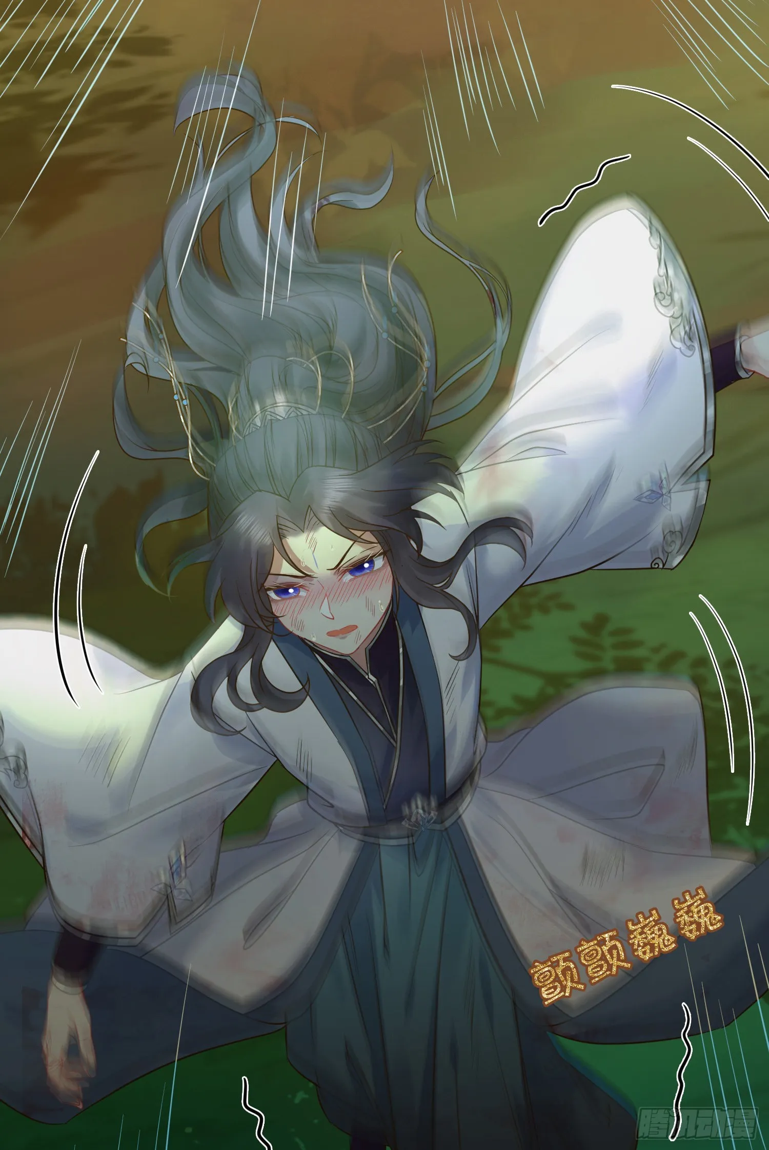 08 浮生一梦 第39页