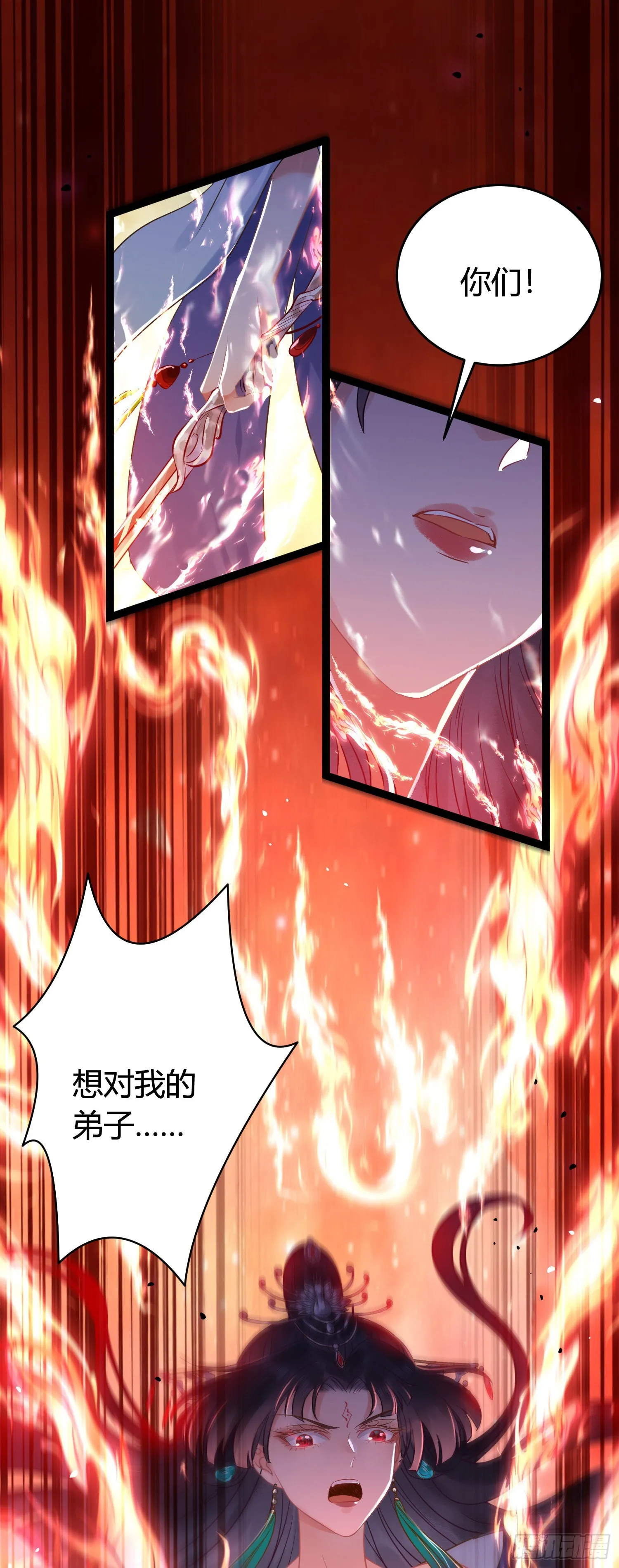 08 浮生一梦 第49页