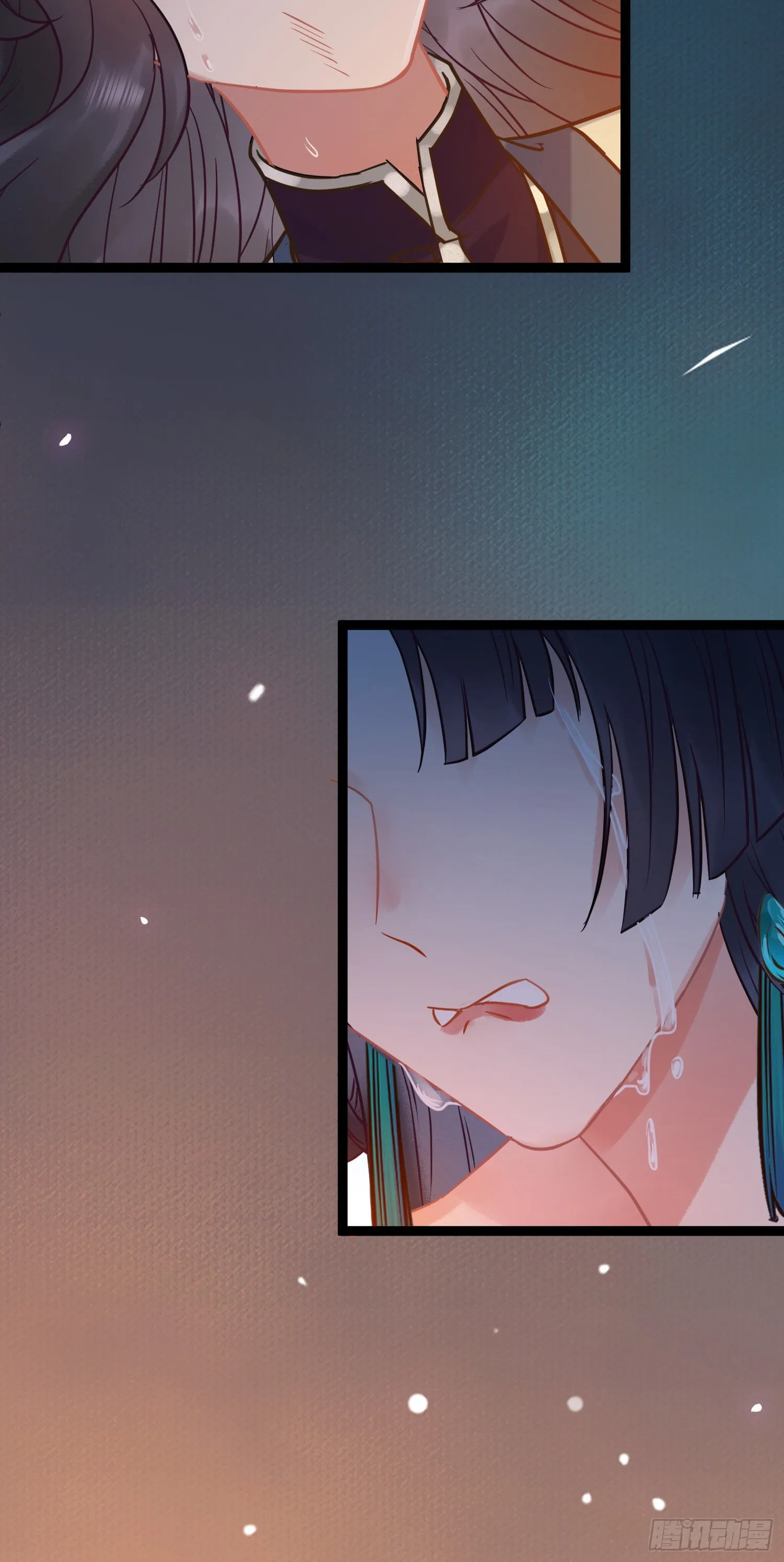 08 浮生一梦 第53页