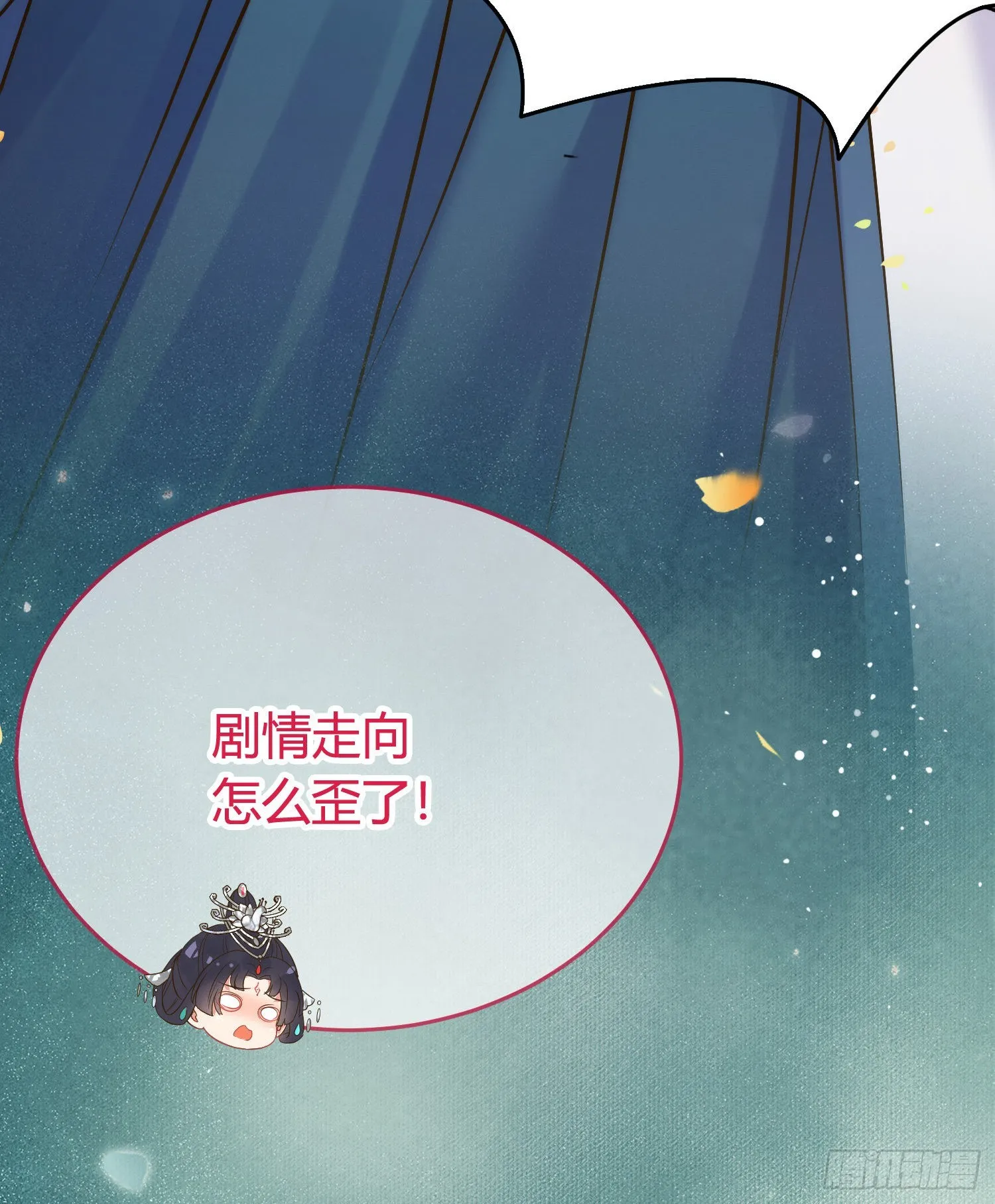 06 今生只收我一人为徒 第48页