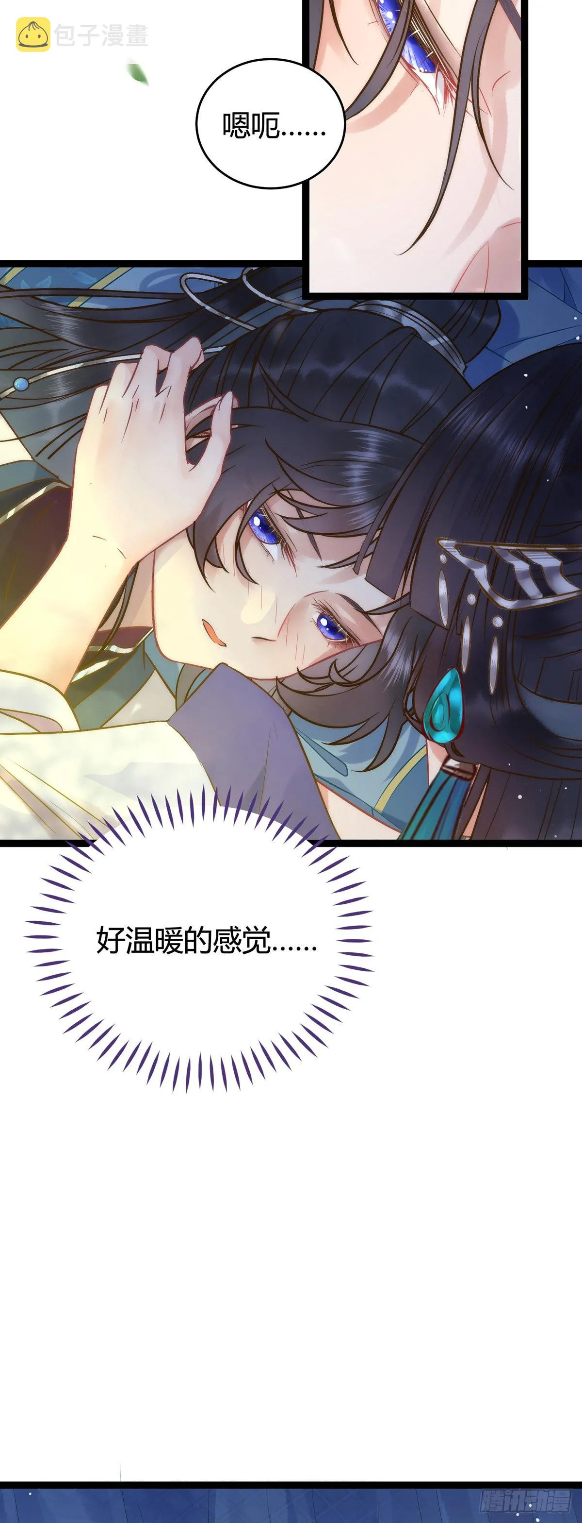 05 连哥哥都不放过 第2页