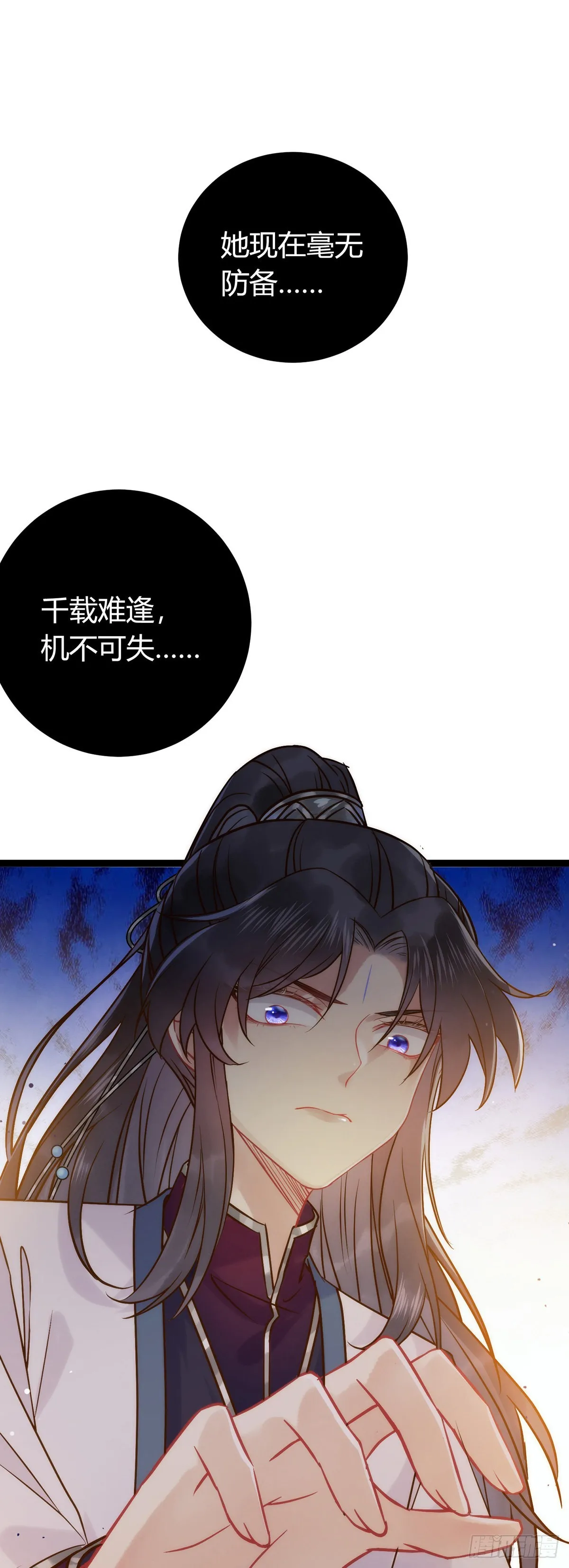 05 连哥哥都不放过 第6页
