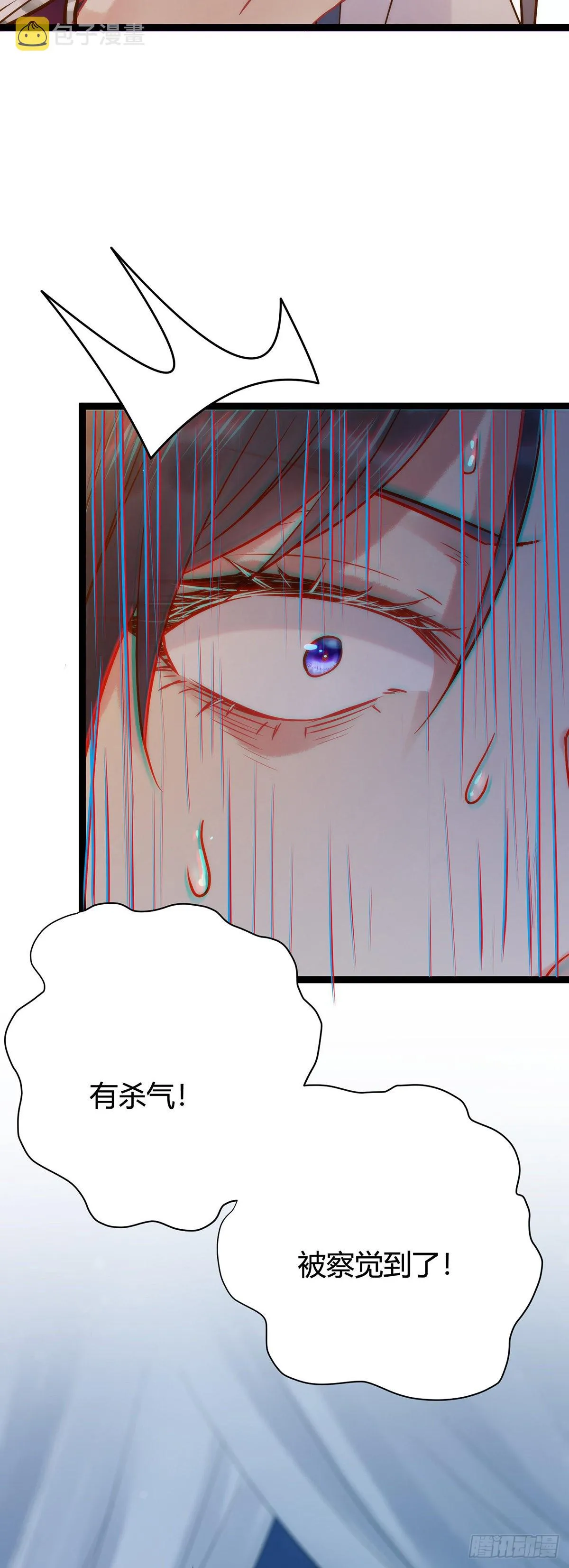 05 连哥哥都不放过 第7页
