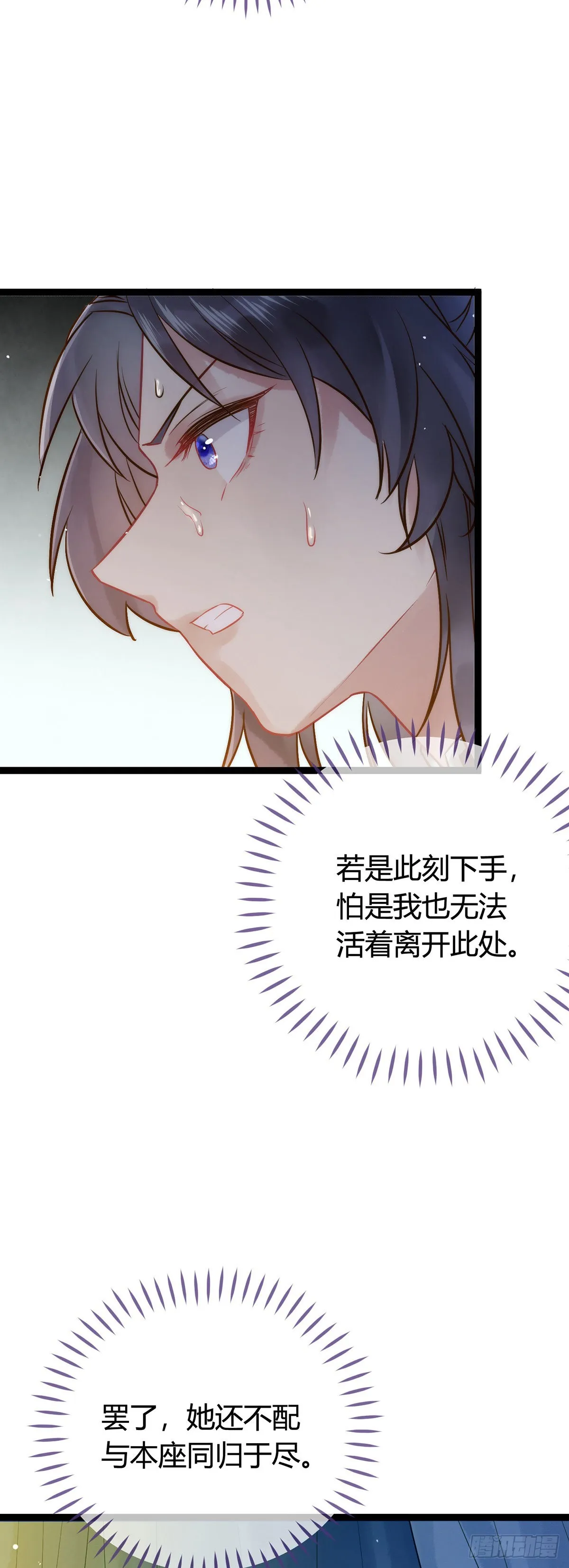 05 连哥哥都不放过 第9页