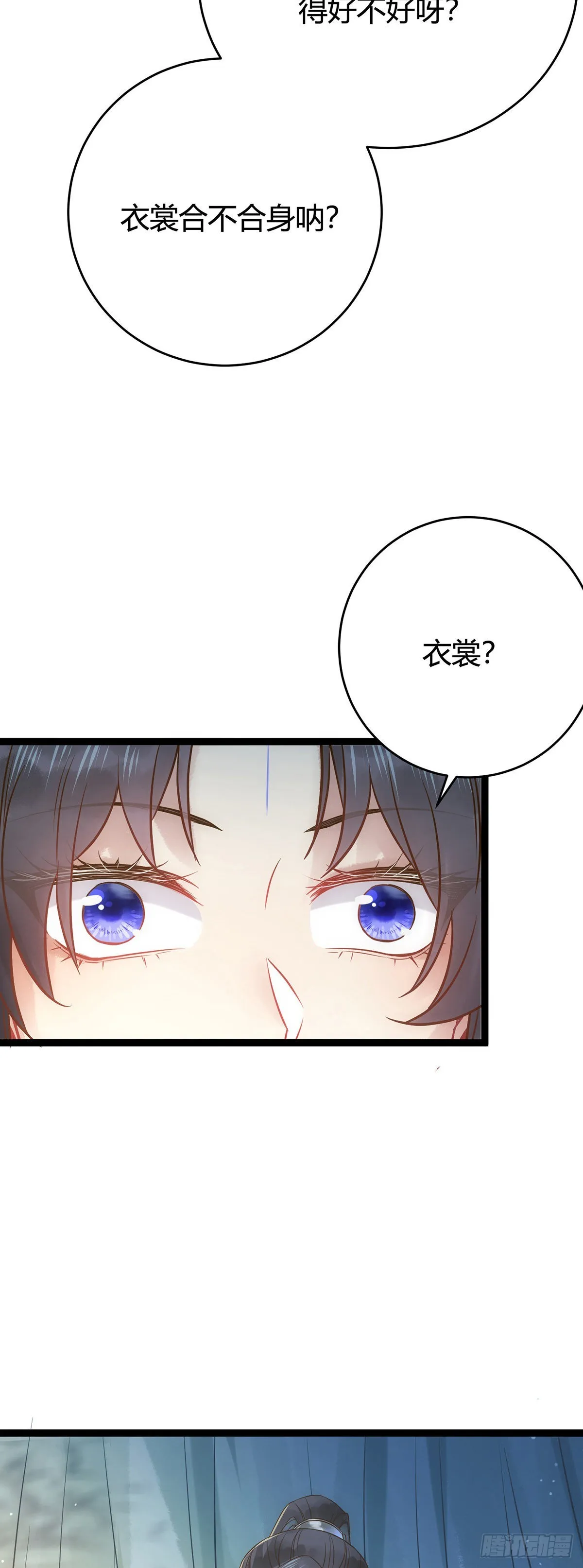 05 连哥哥都不放过 第13页