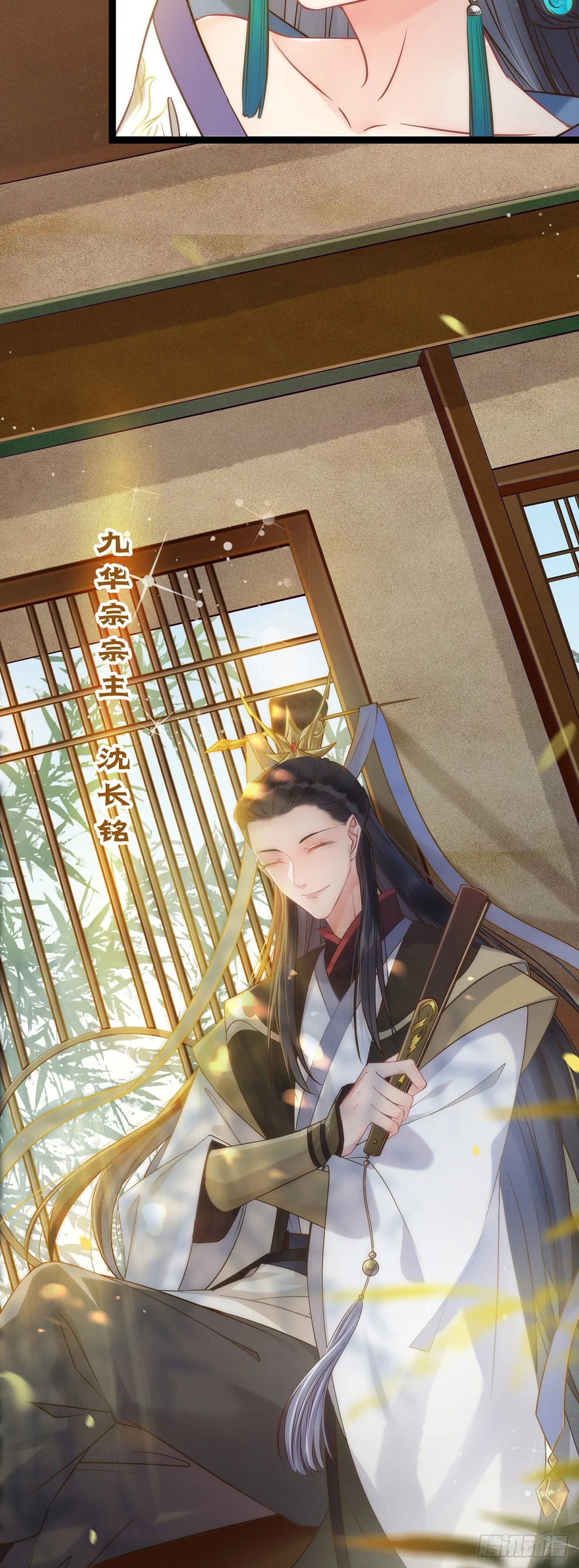 05 连哥哥都不放过 第19页