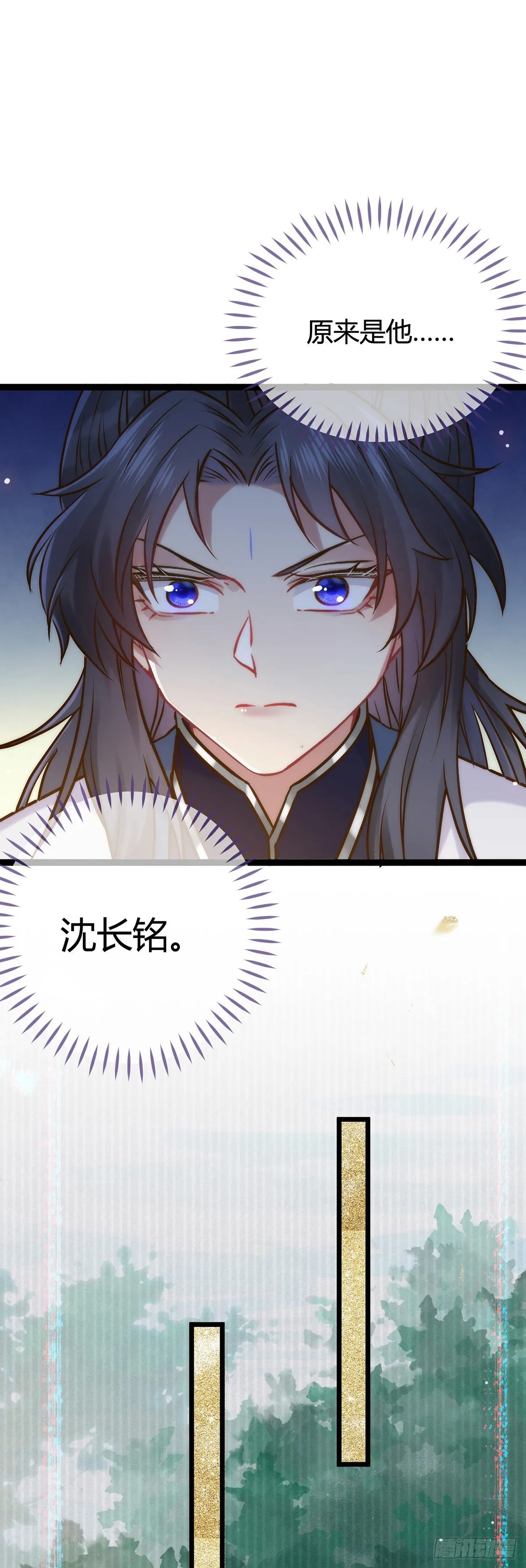 05 连哥哥都不放过 第26页