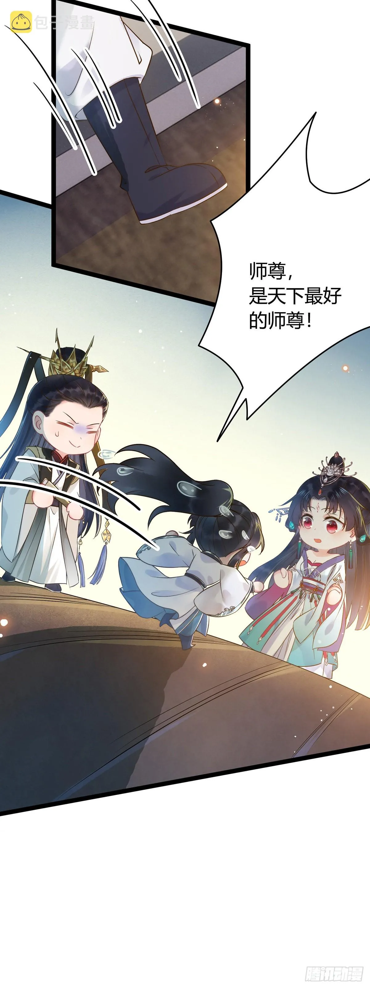 05 连哥哥都不放过 第35页