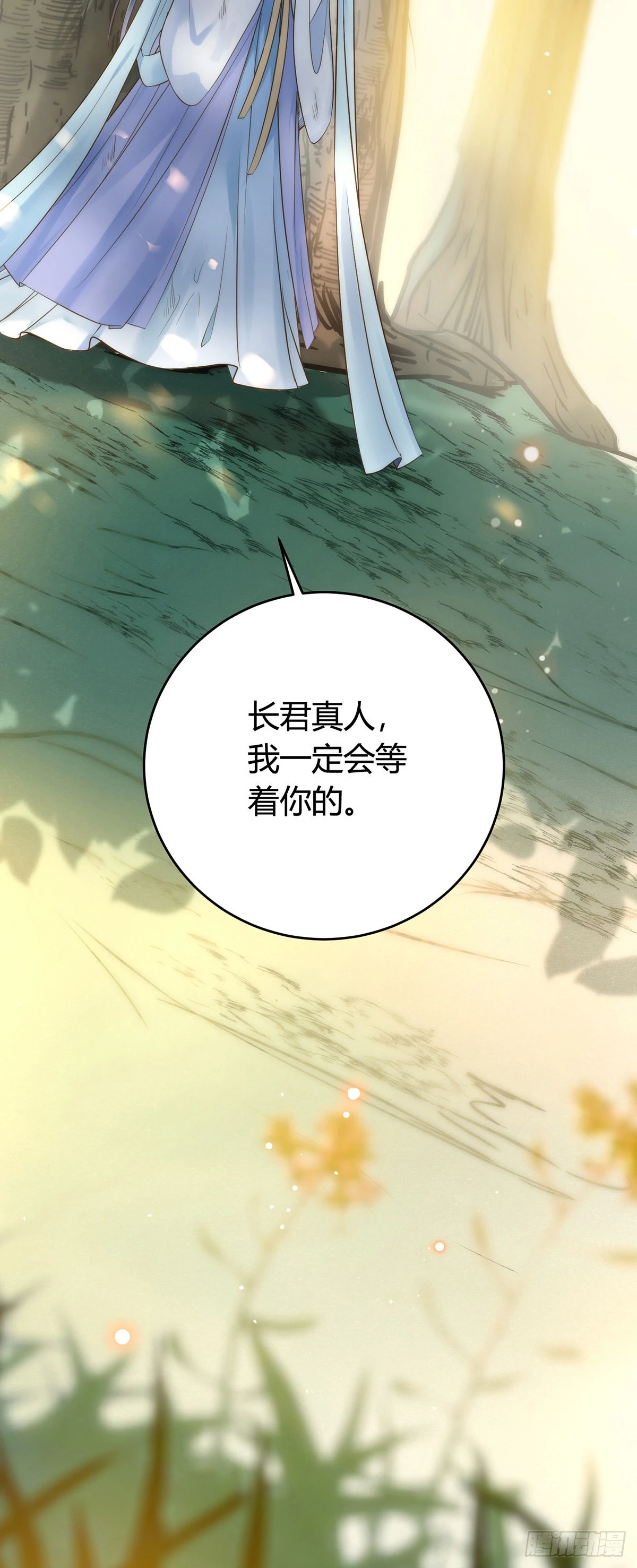 05 连哥哥都不放过 第40页