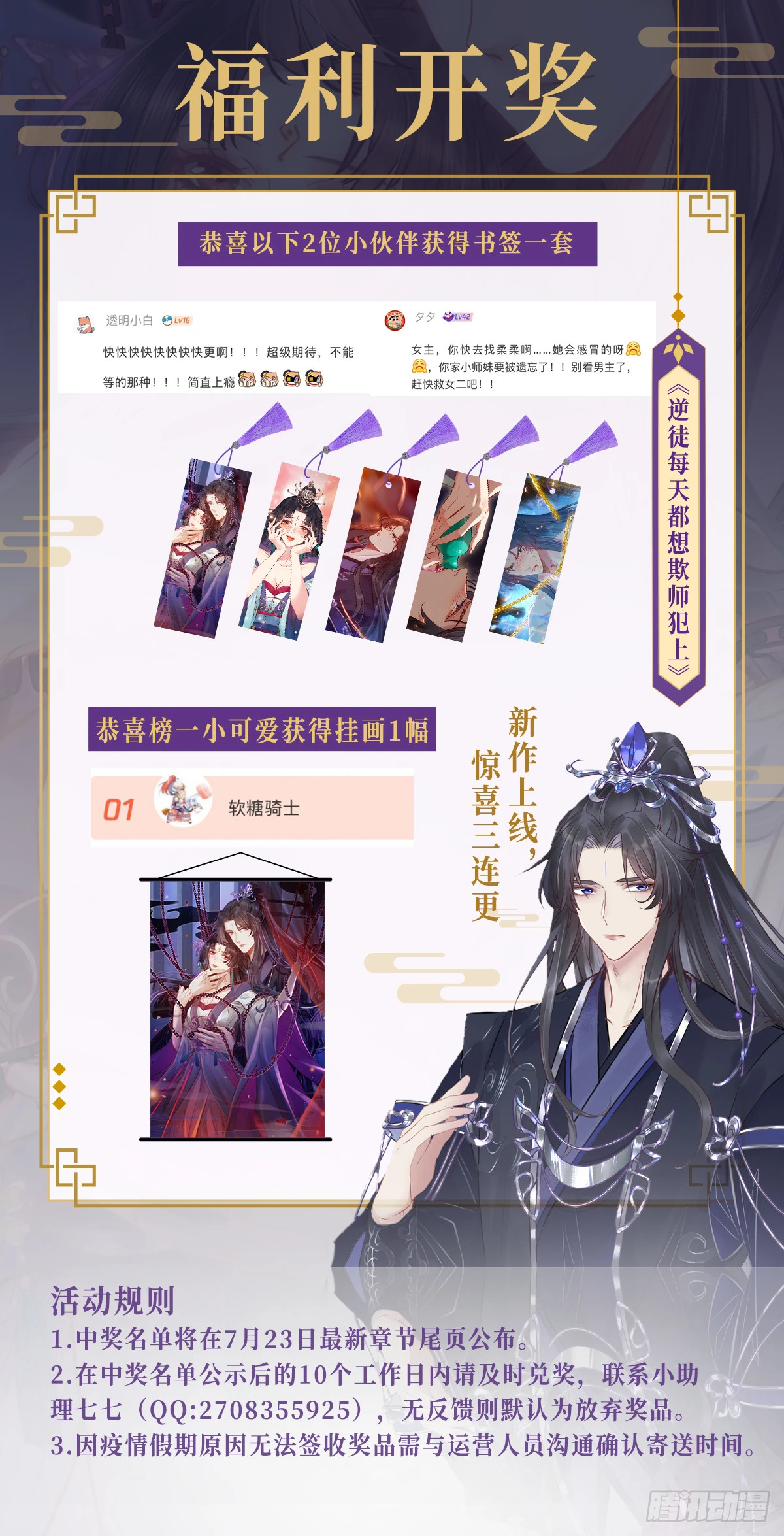 05 连哥哥都不放过 第41页