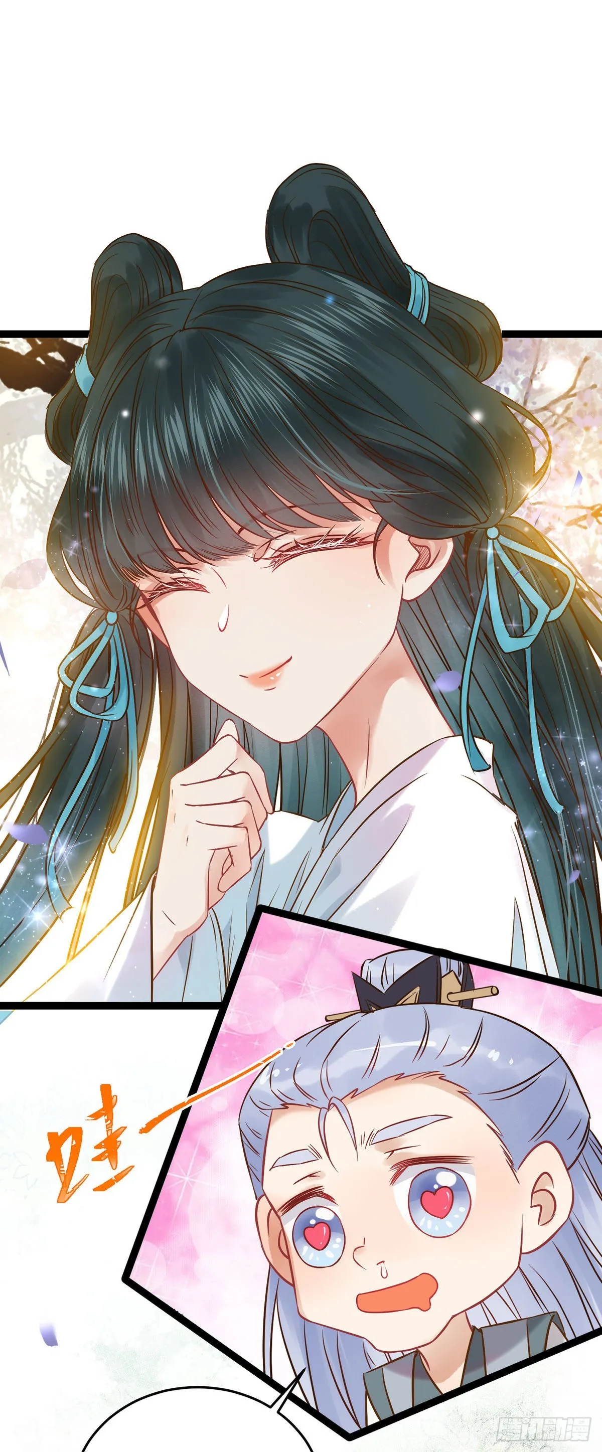 04 连女孩子都不放过 第6页