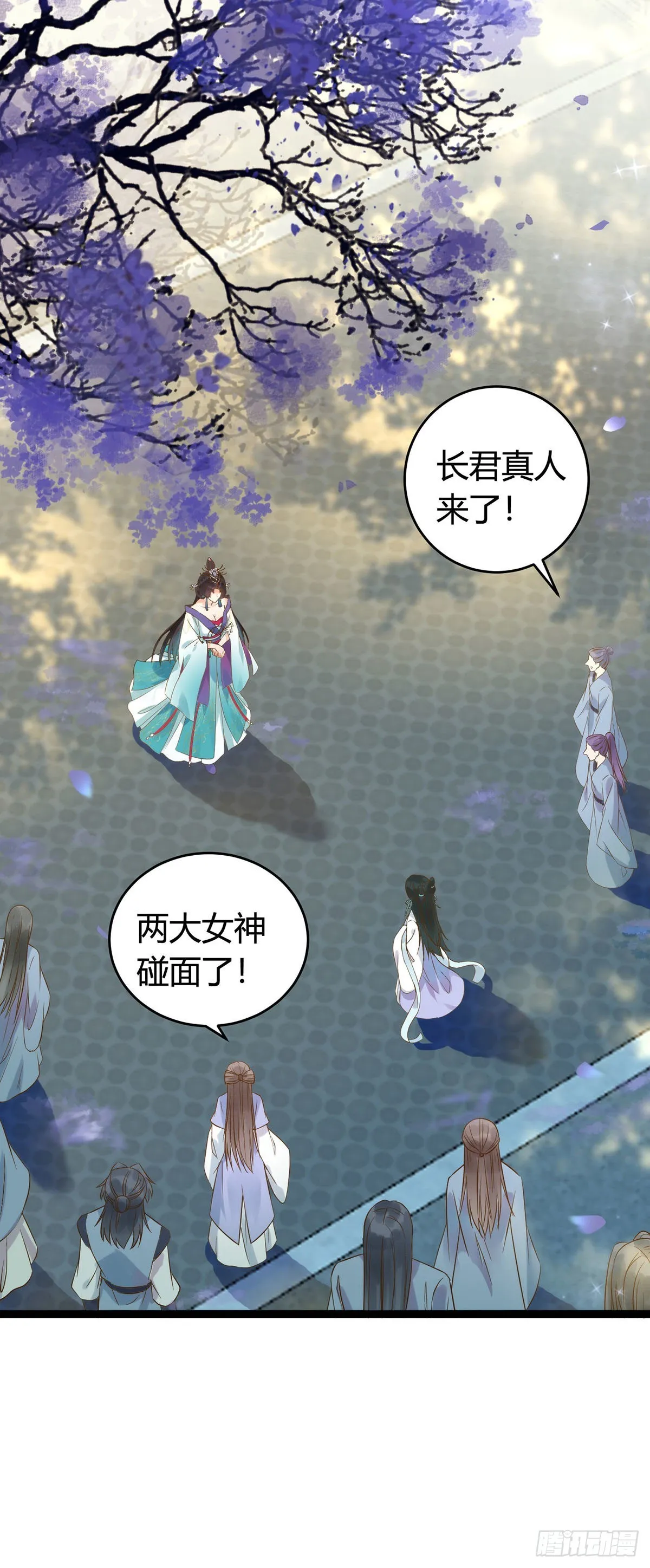 04 连女孩子都不放过 第10页