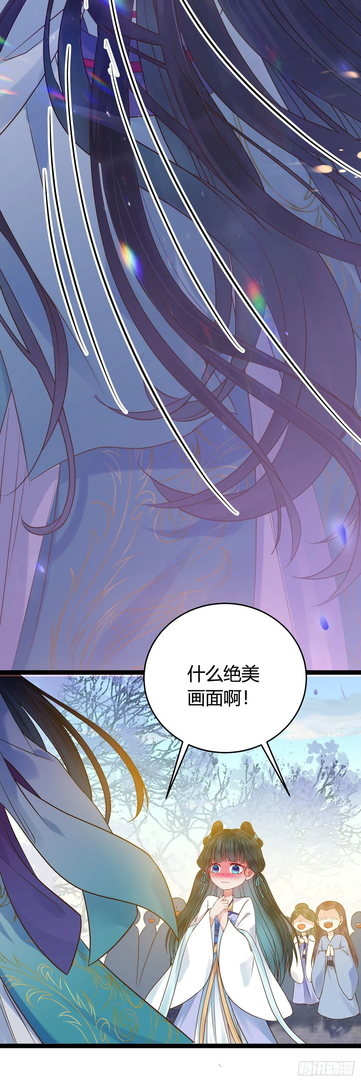 04 连女孩子都不放过 第19页
