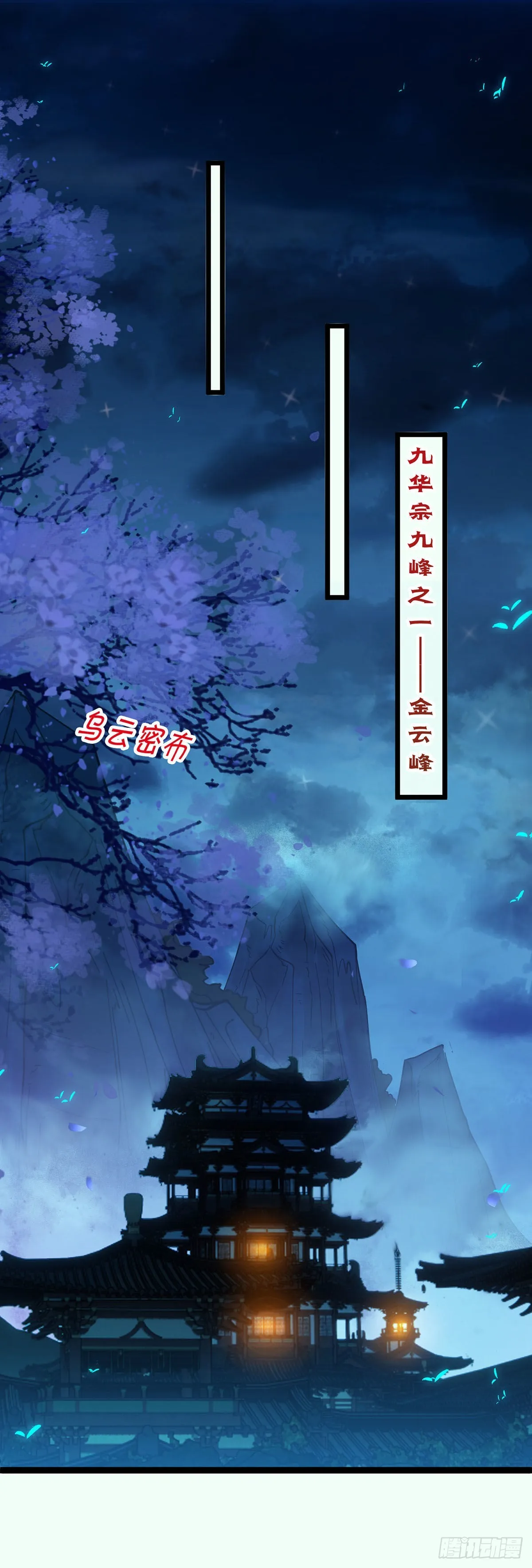 04 连女孩子都不放过 第21页