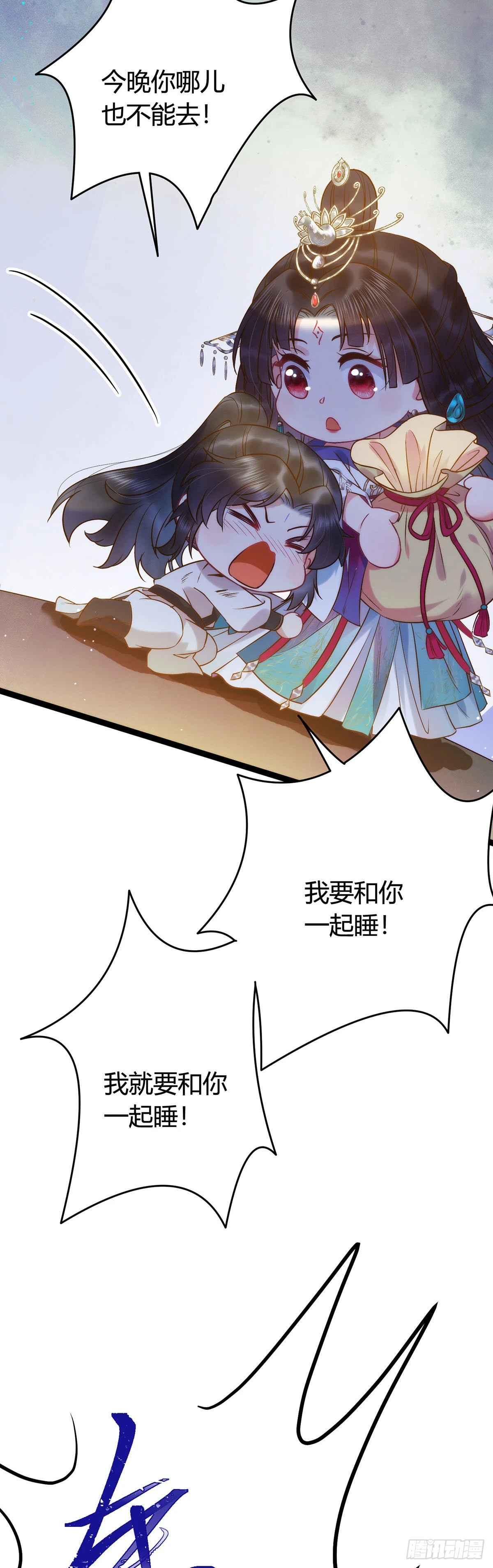 04 连女孩子都不放过 第29页
