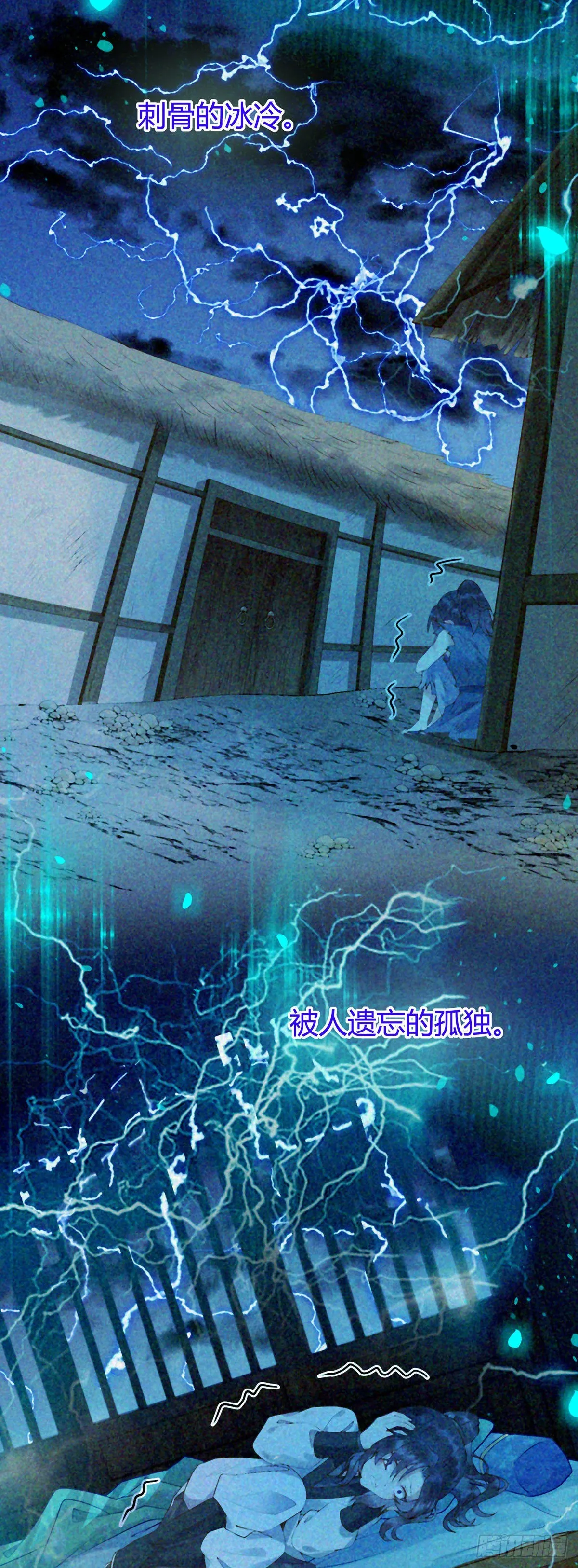 04 连女孩子都不放过 第32页