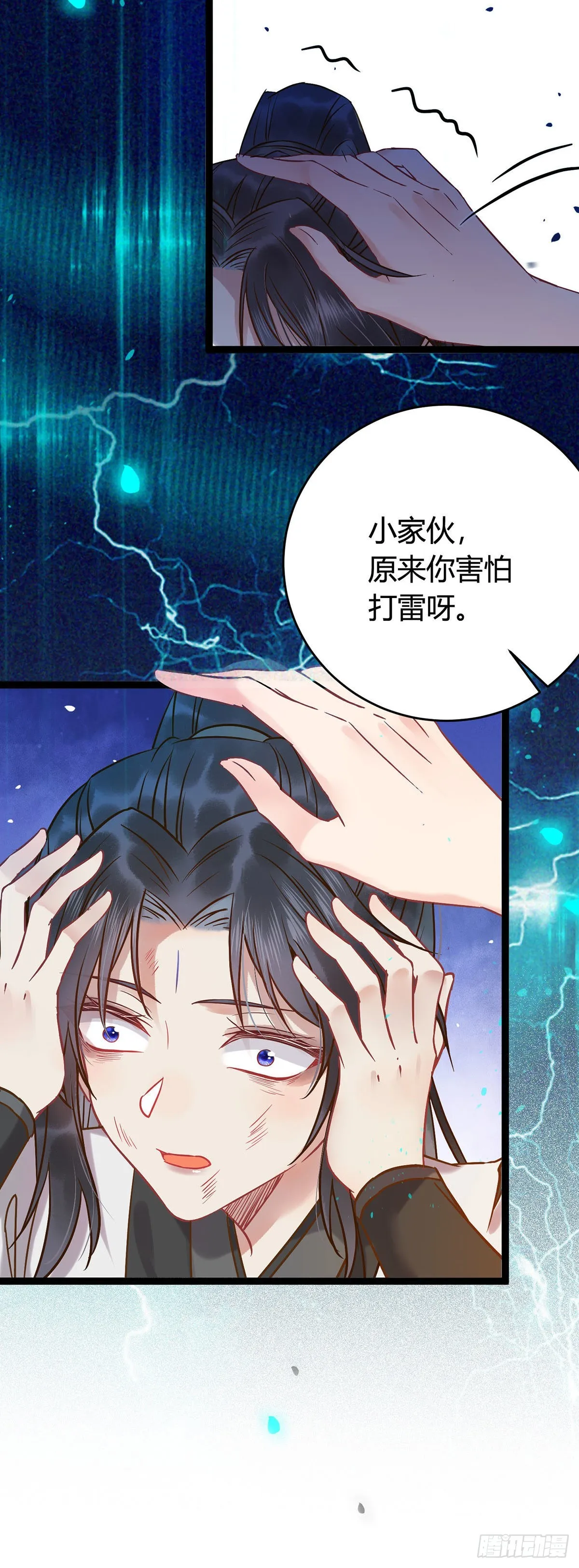 04 连女孩子都不放过 第35页