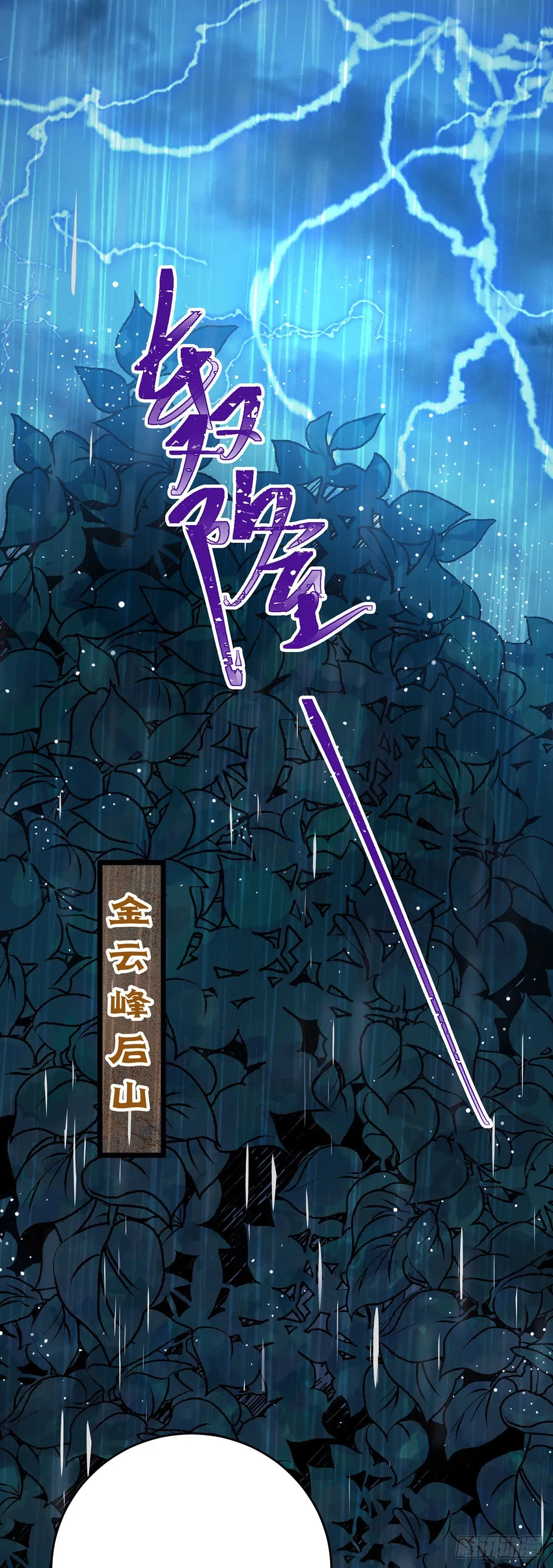 04 连女孩子都不放过 第37页