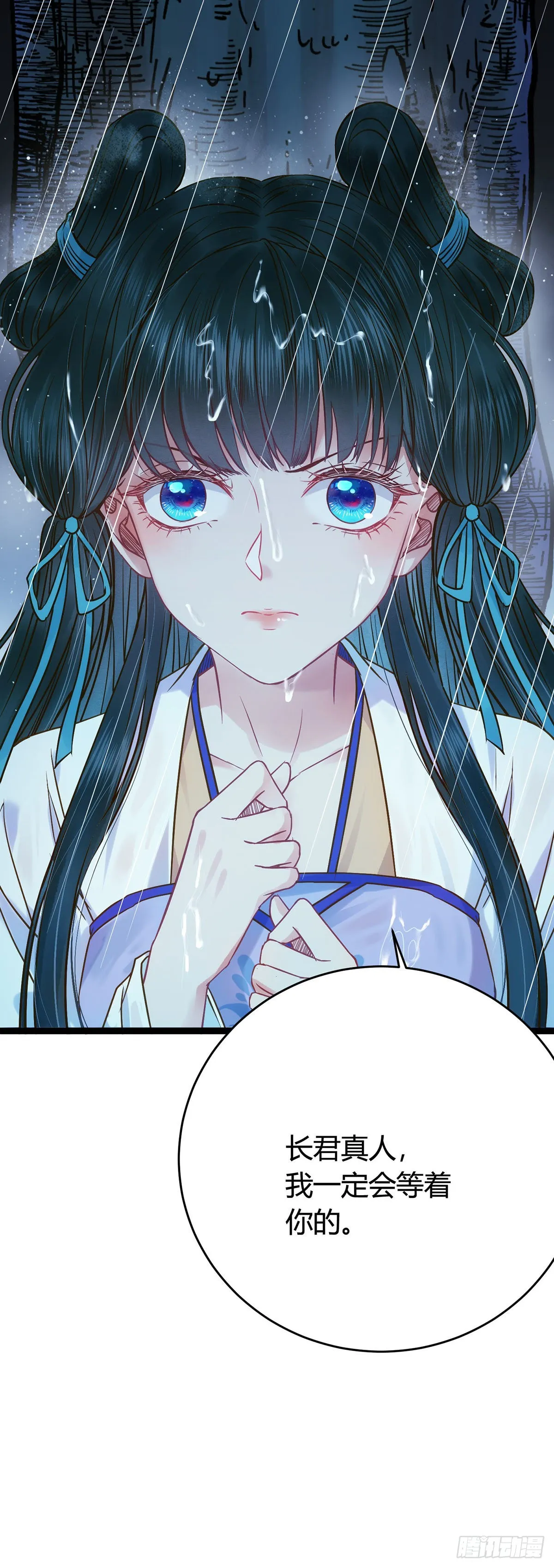 04 连女孩子都不放过 第45页