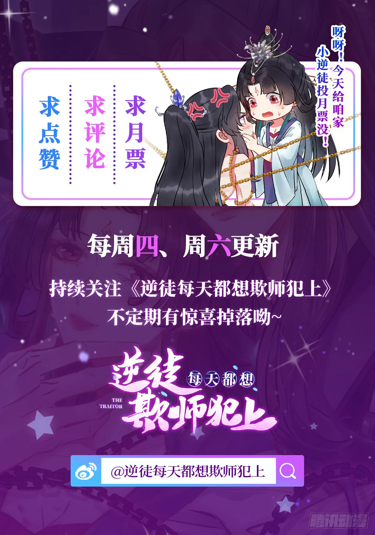 04 连女孩子都不放过 第46页