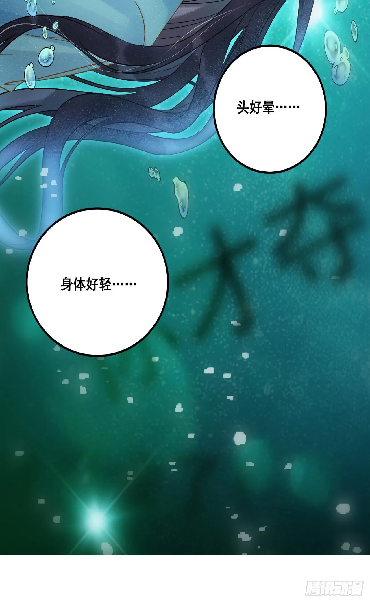 00 预告 第4页