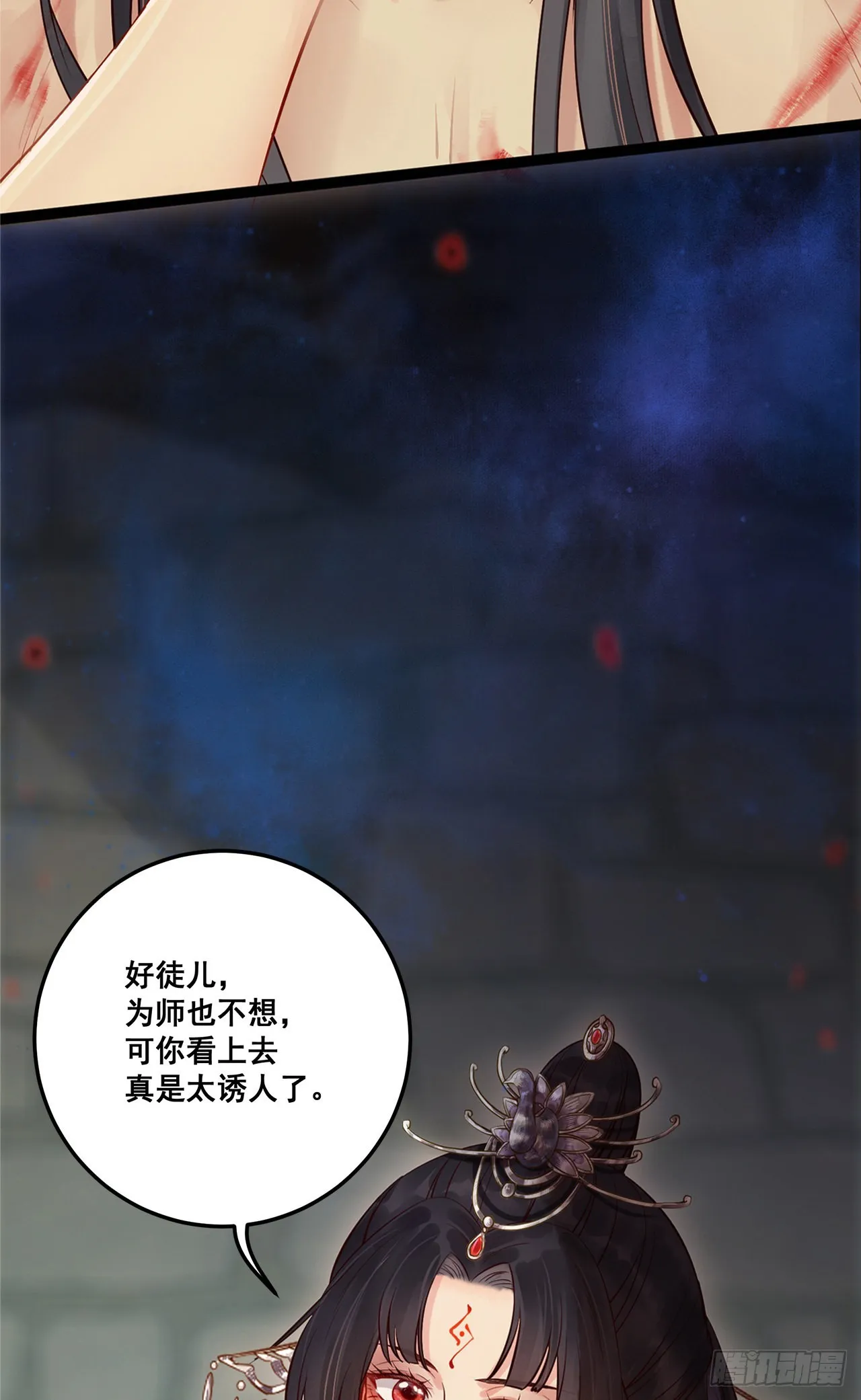 00 预告 第6页