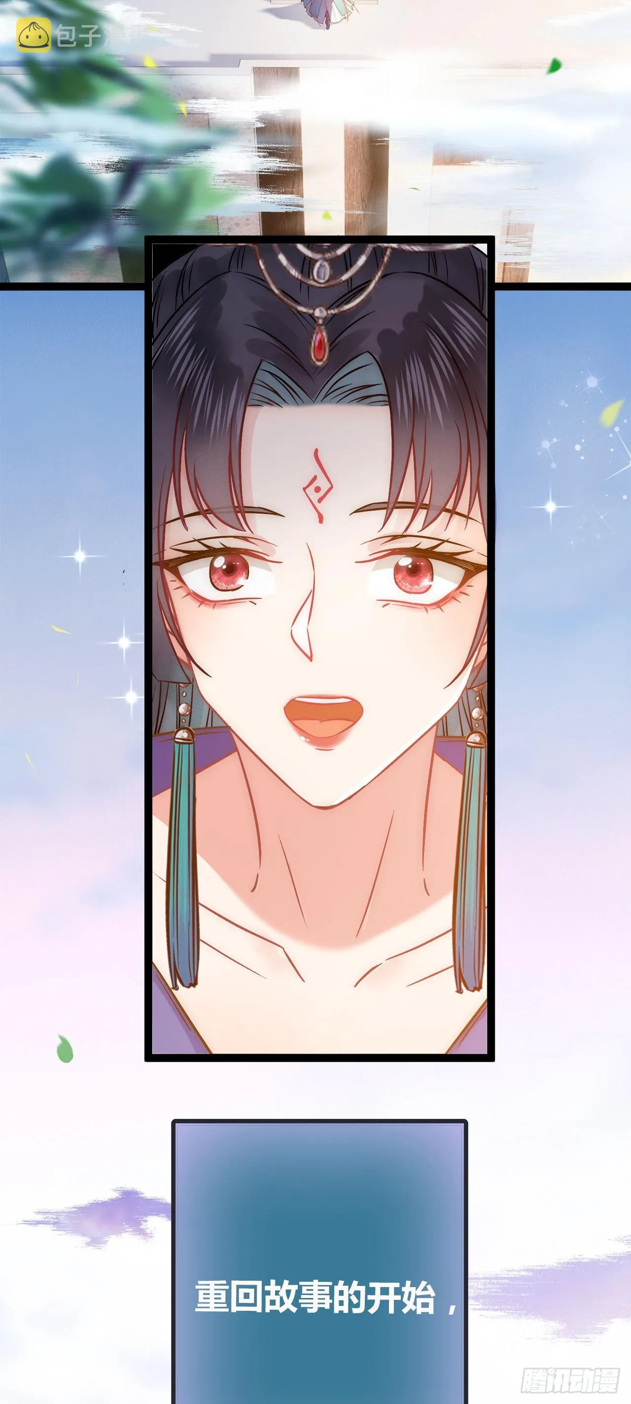 00 预告 第11页
