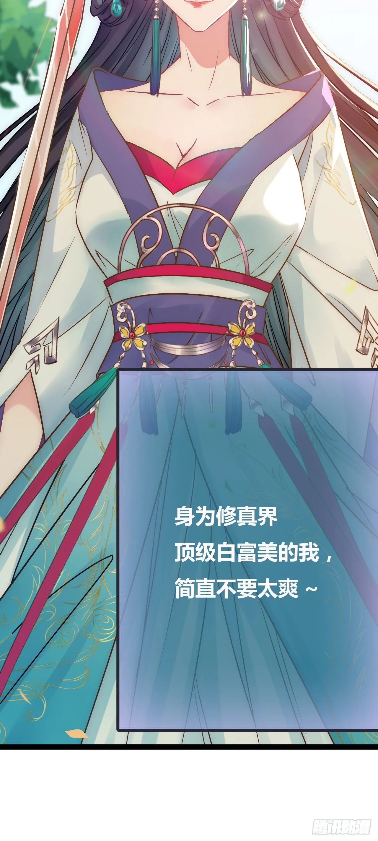 00 预告 第14页