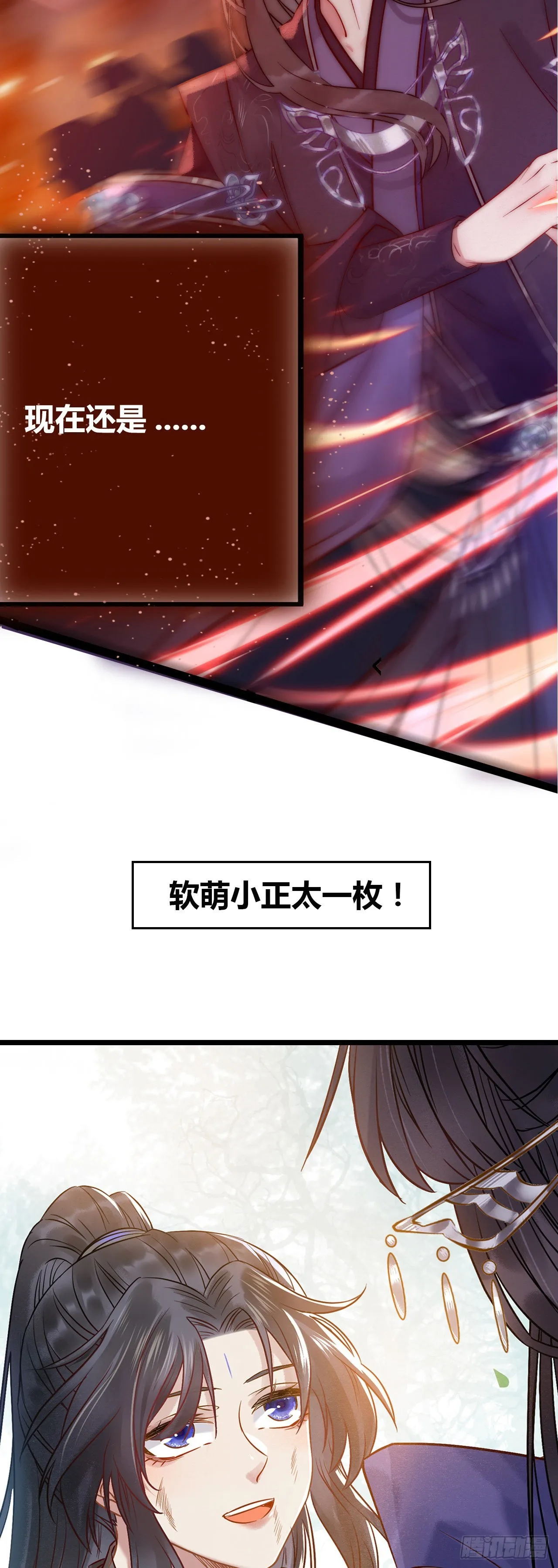 00 预告 第16页