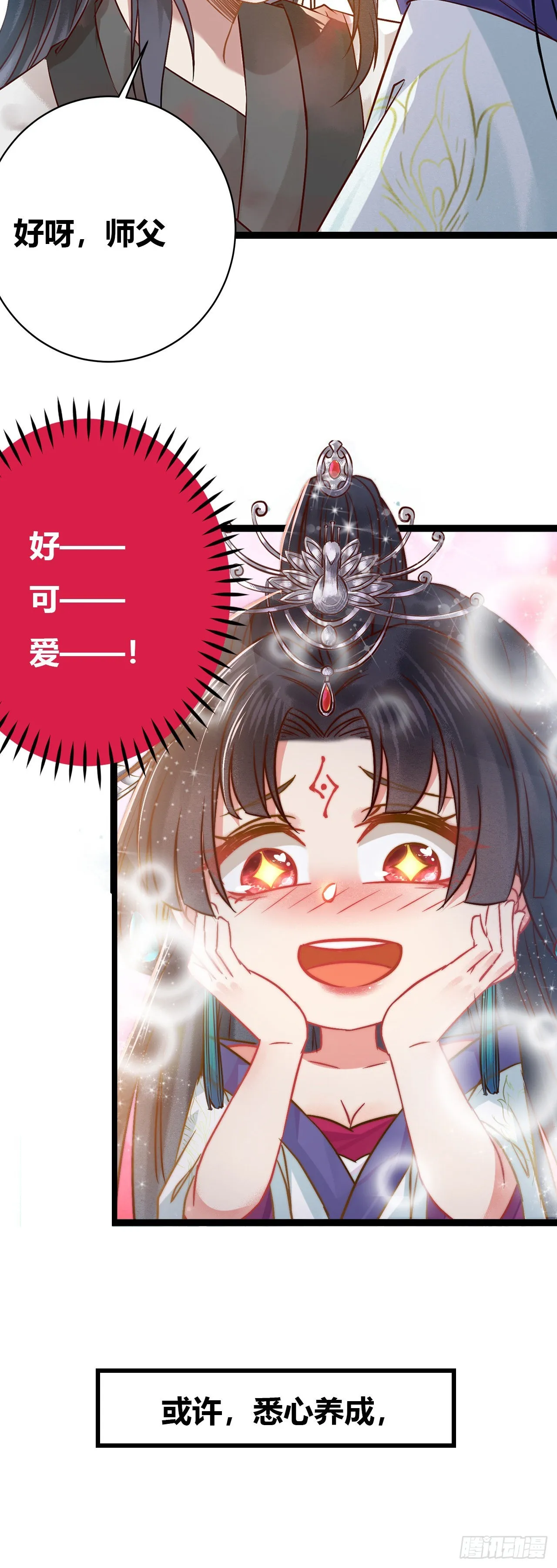 00 预告 第17页