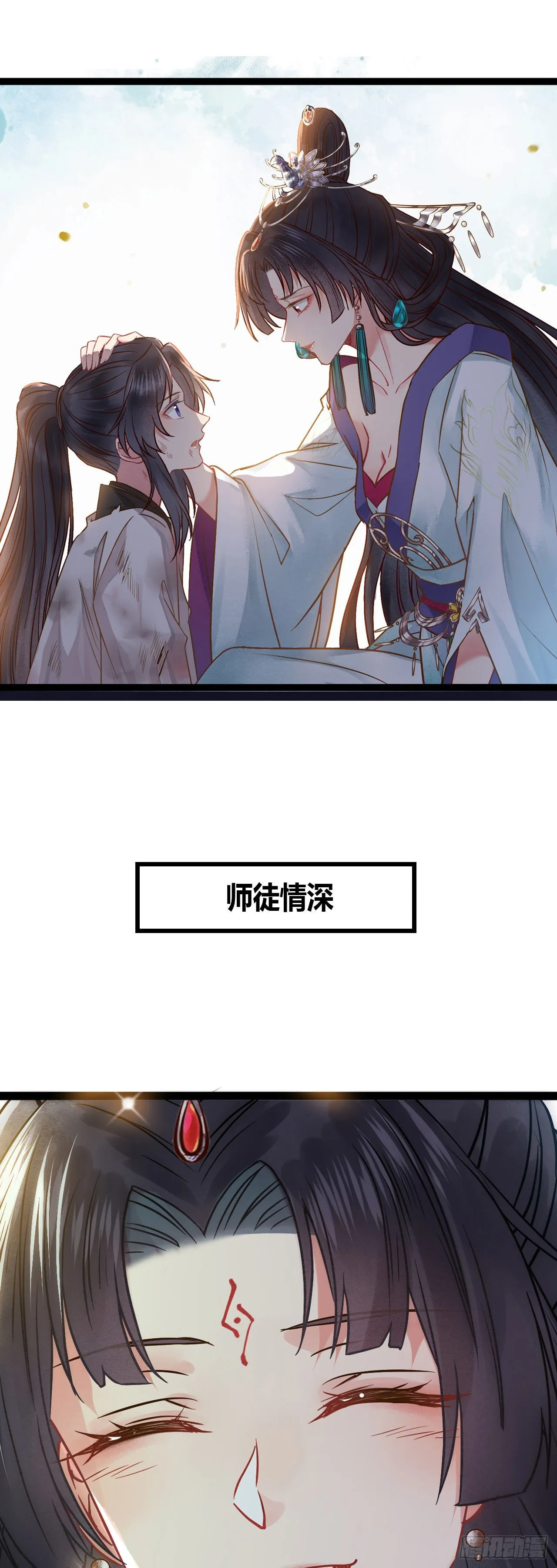 00 预告 第18页