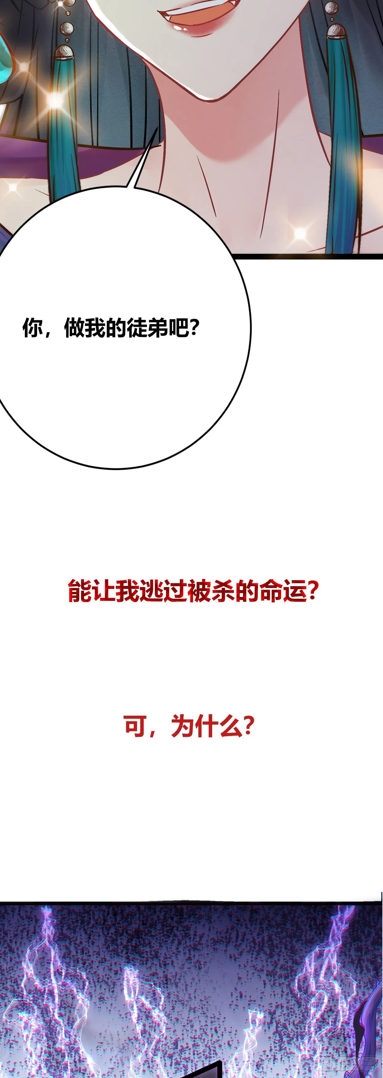 00 预告 第19页