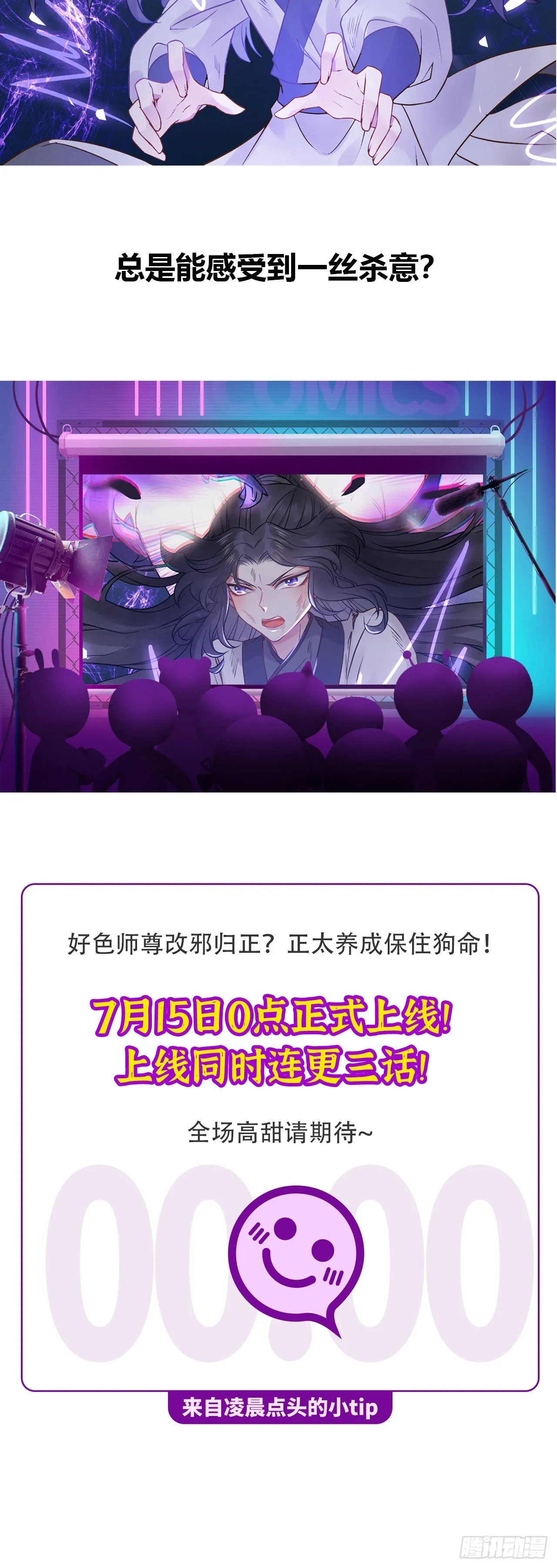 00 预告 第21页