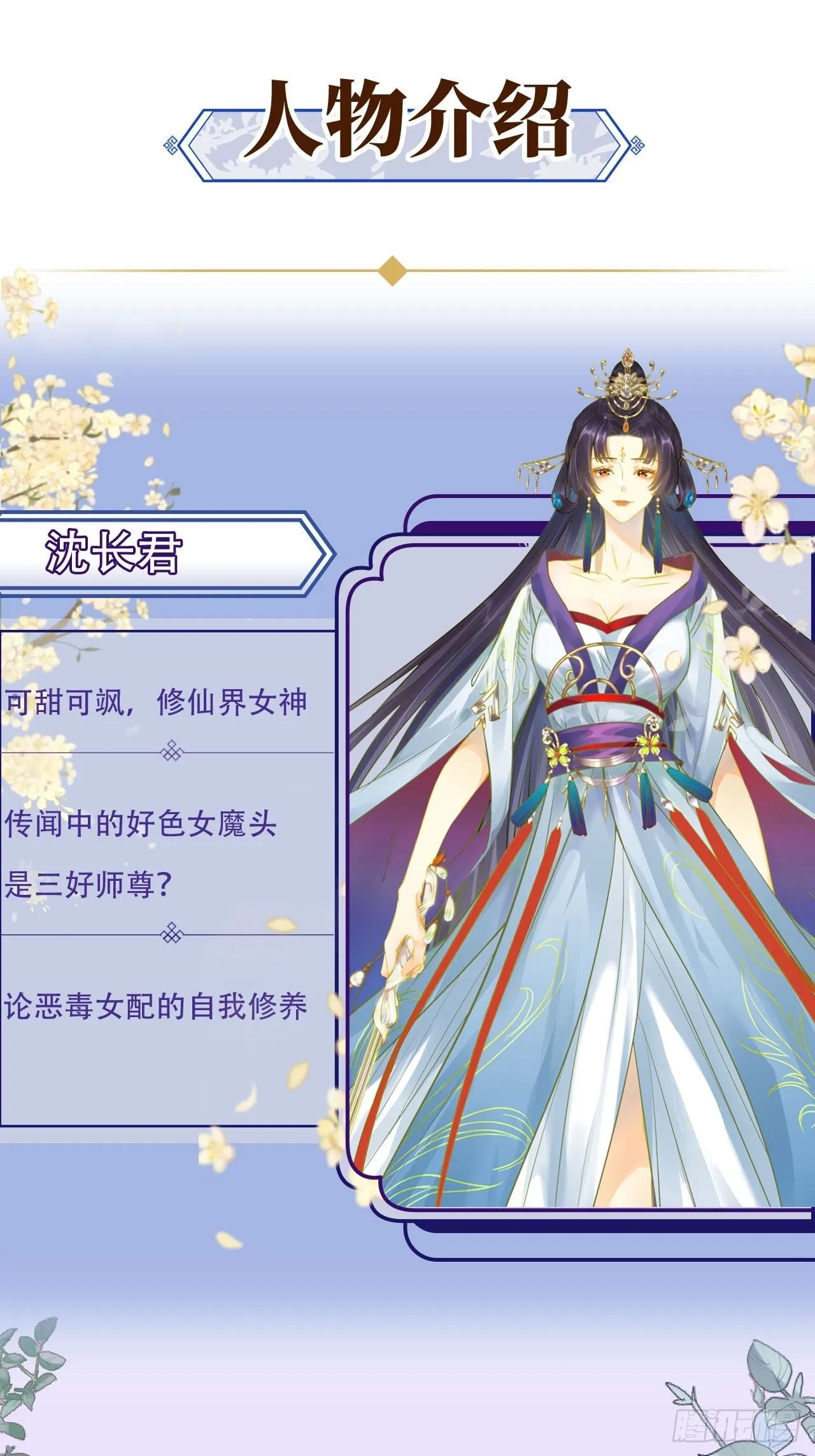 00 预告 第22页