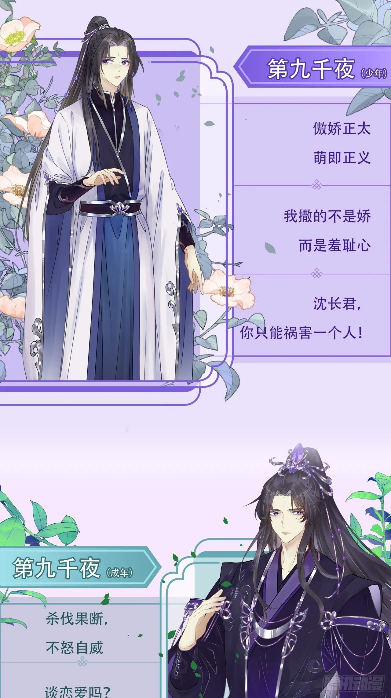 00 预告 第23页