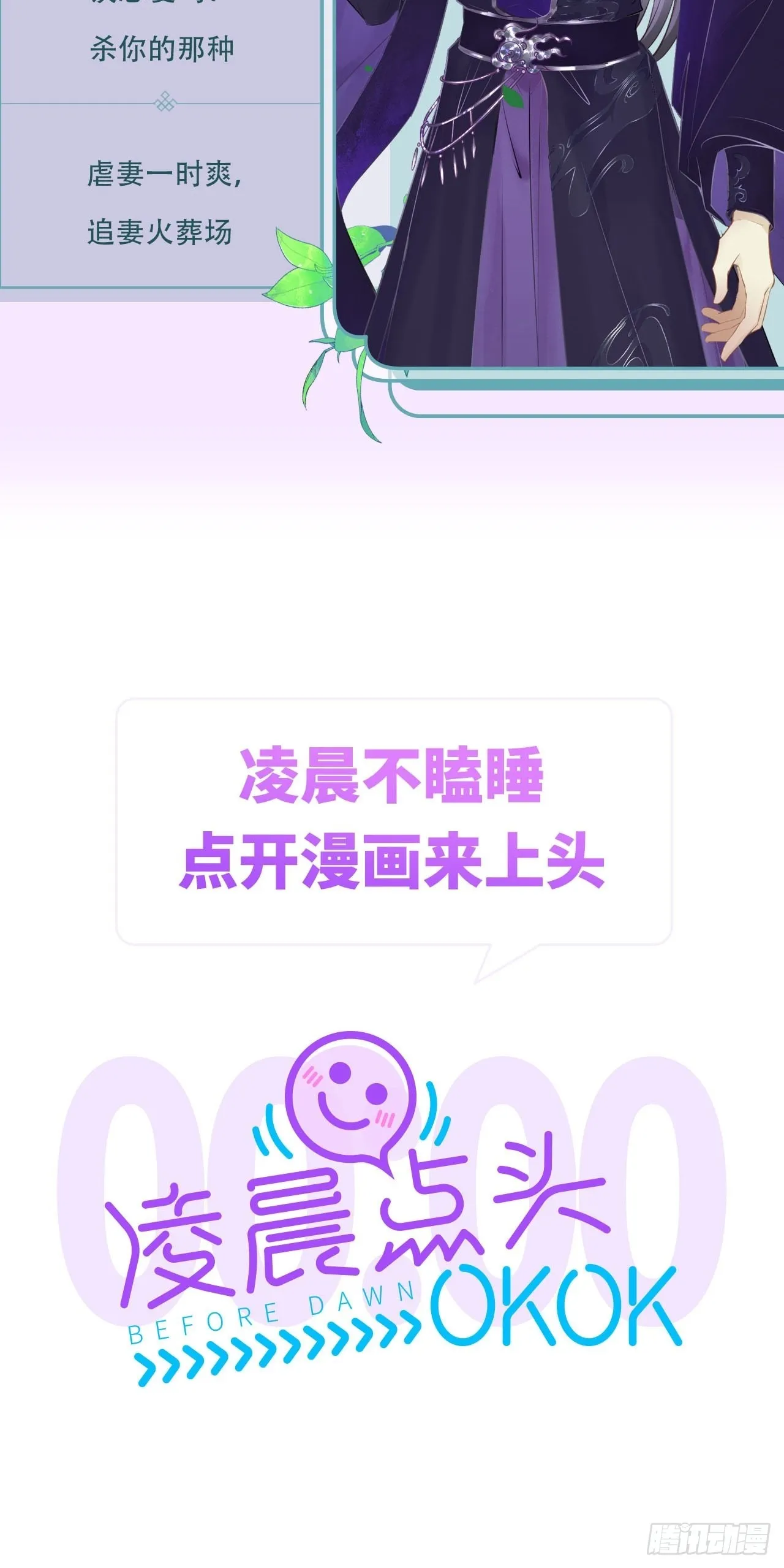 00 预告 第24页