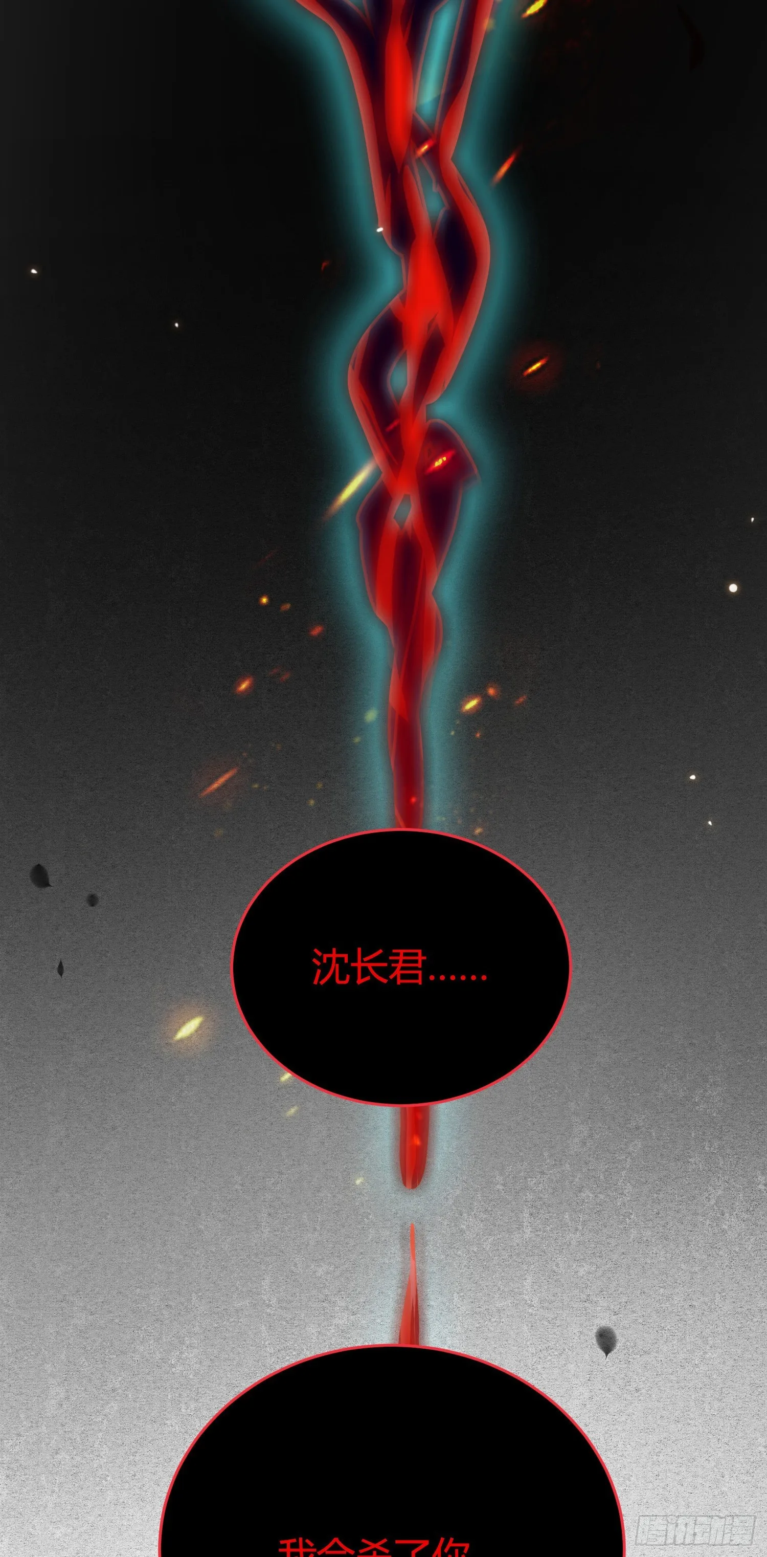 02 穿越+重生！ 第2页