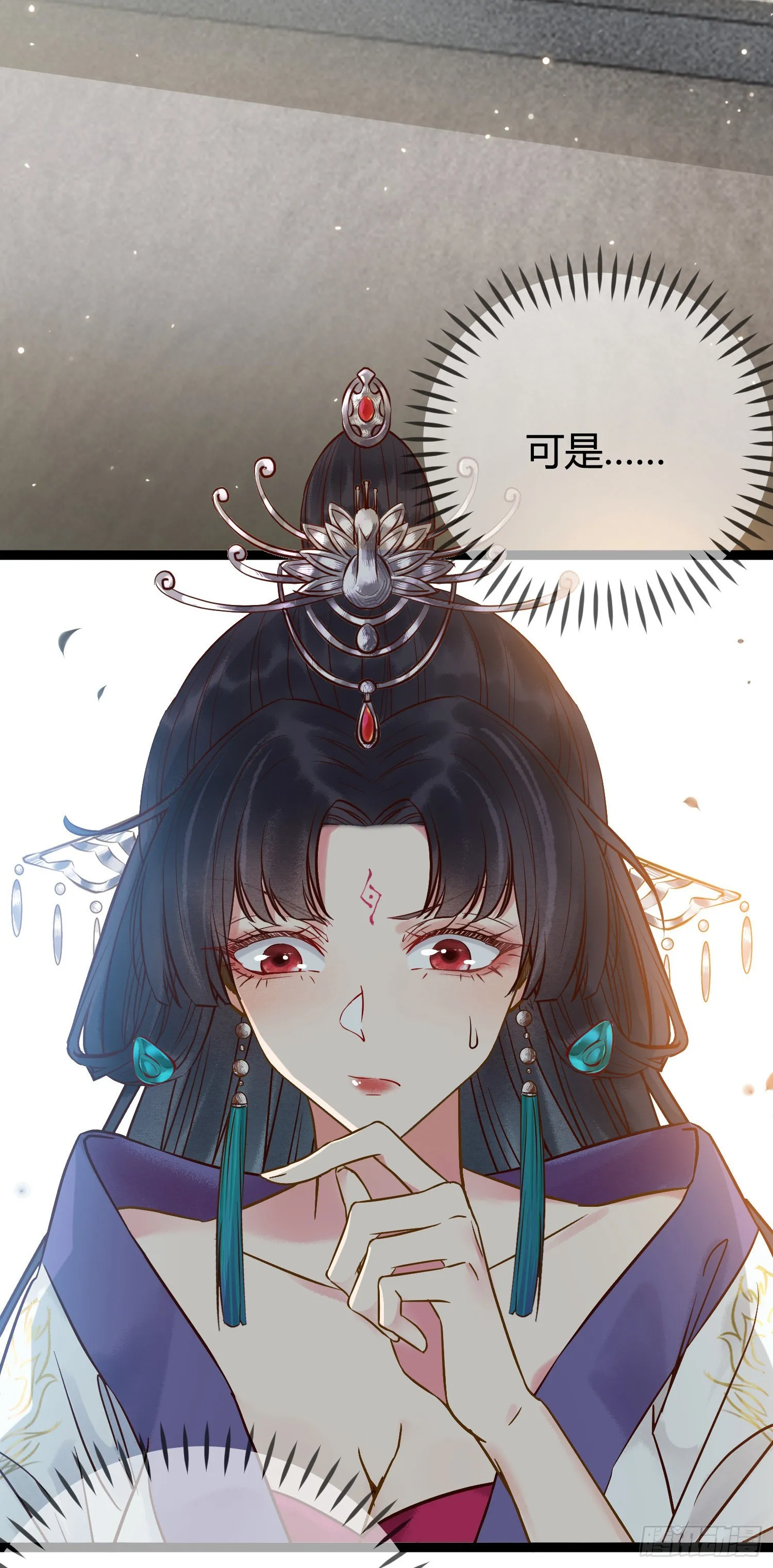 02 穿越+重生！ 第6页